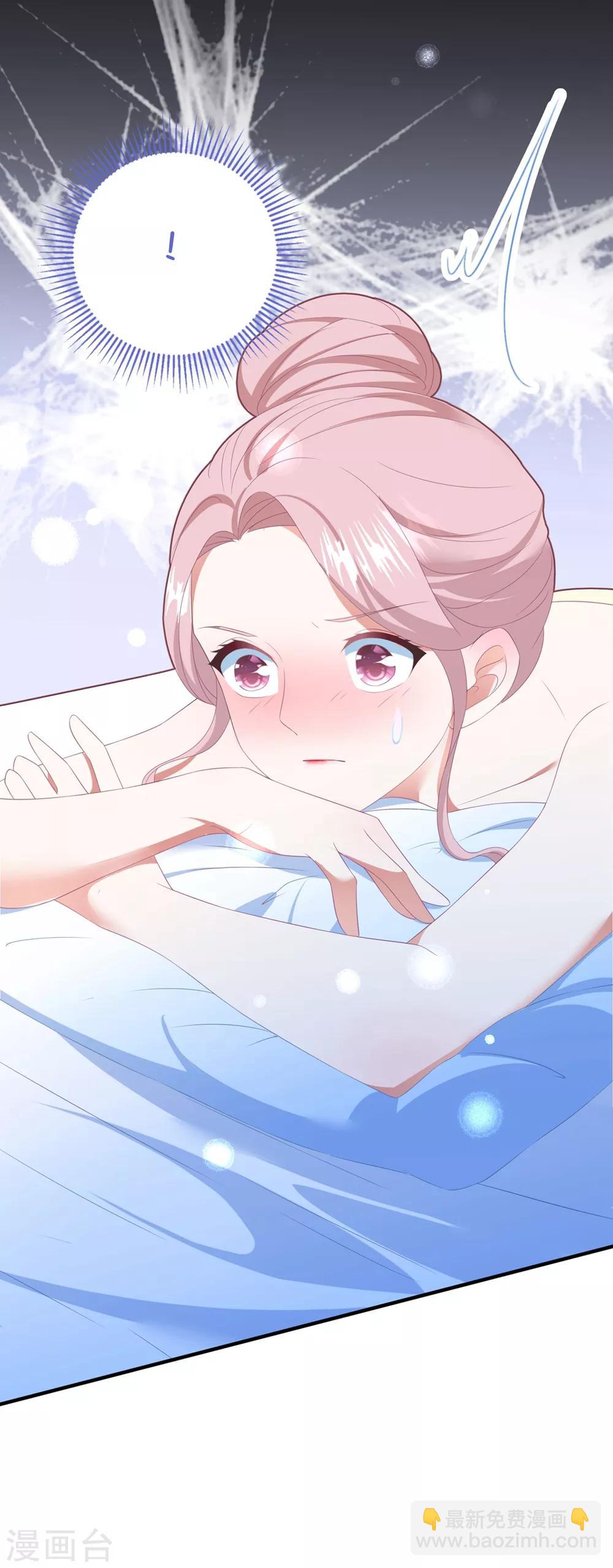 第109话 女装大佬上线-第116话