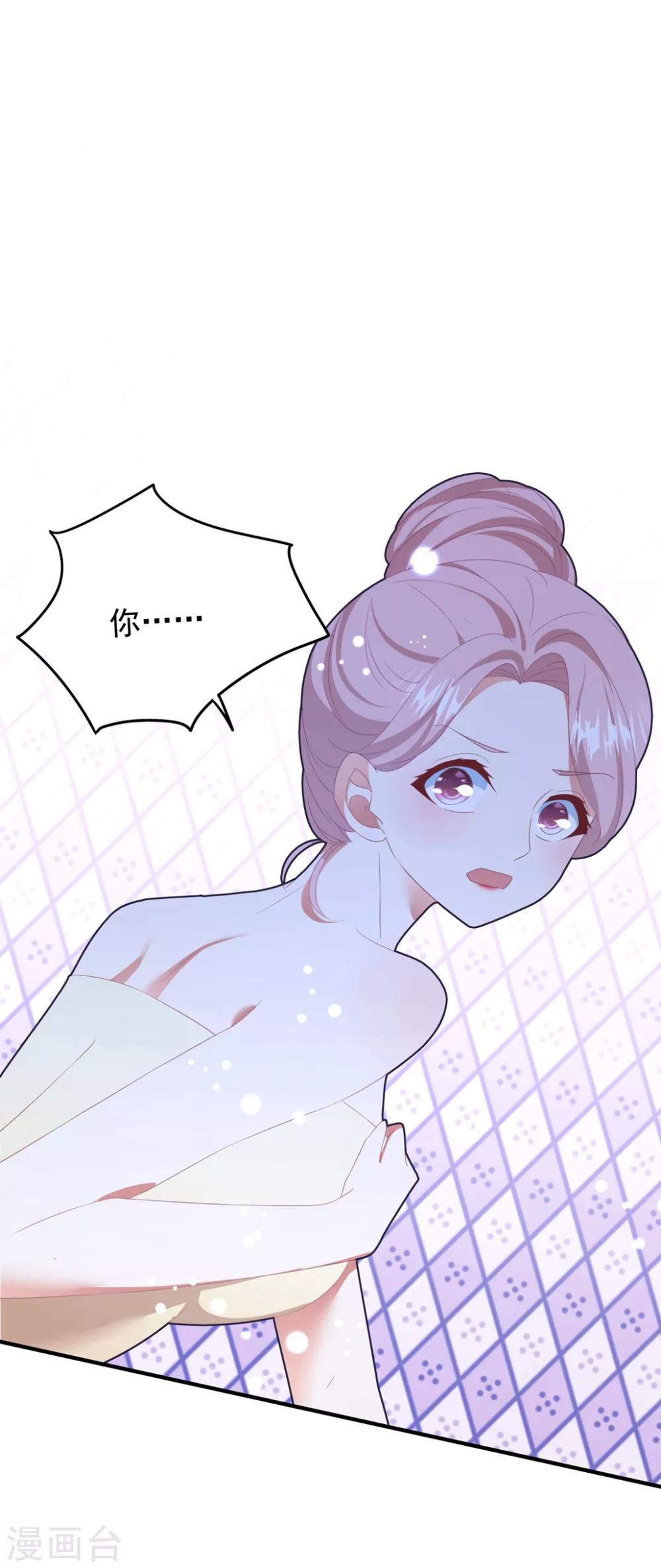 第109话 女装大佬上线-第116话