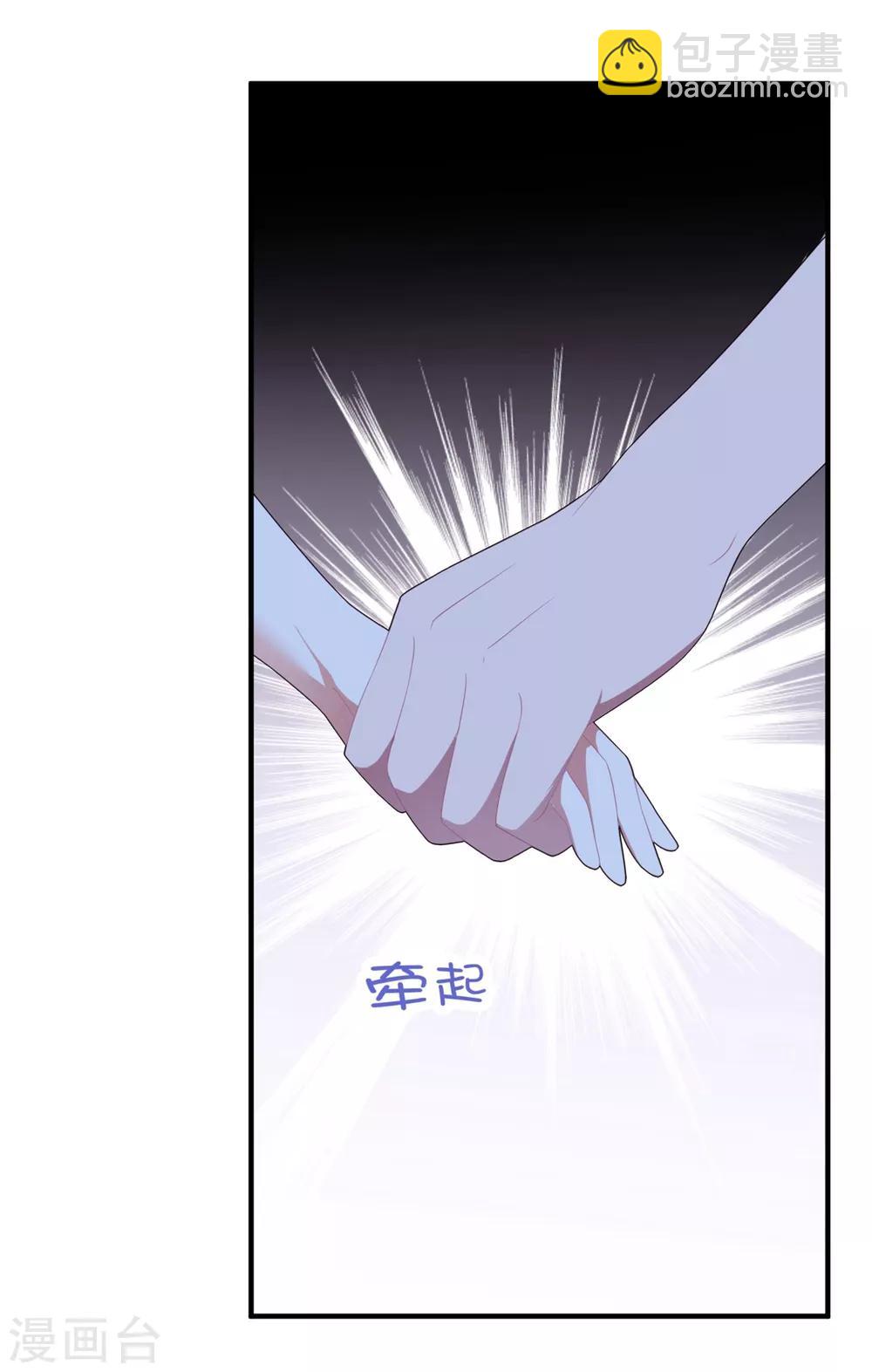 第109话 女装大佬上线-第116话