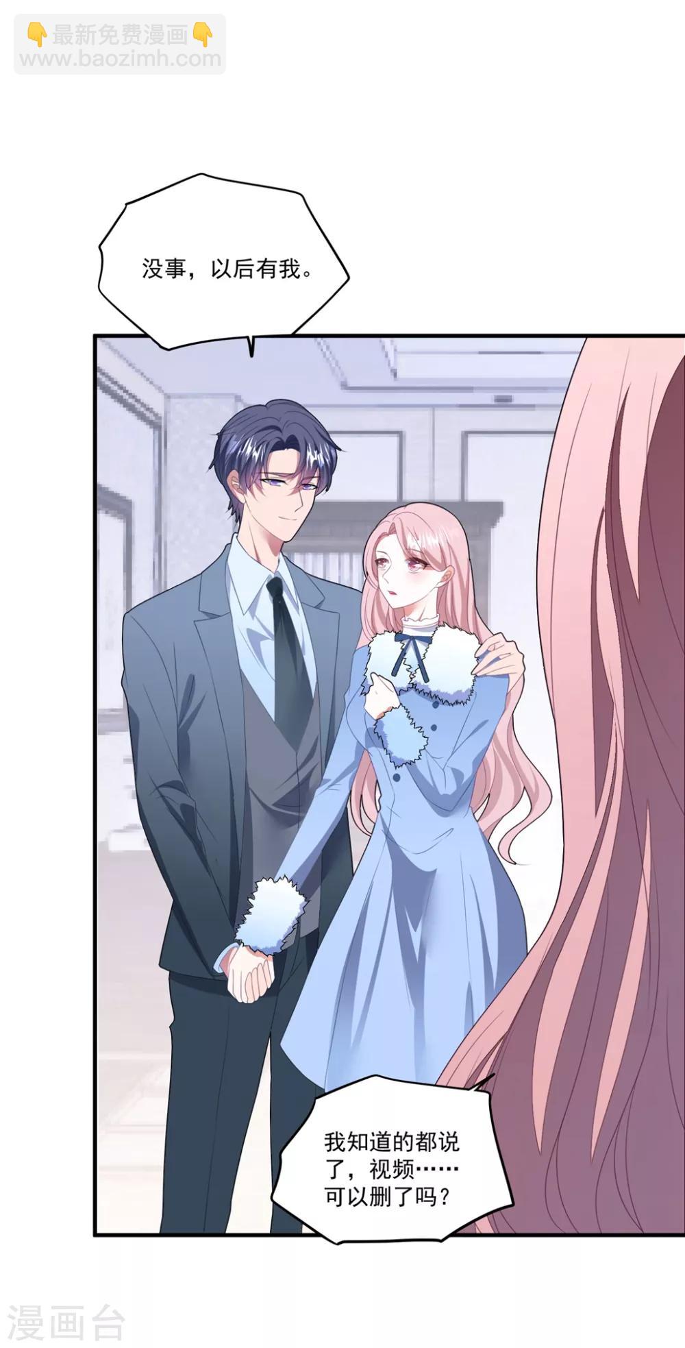 第115话 家的温暖-第122话