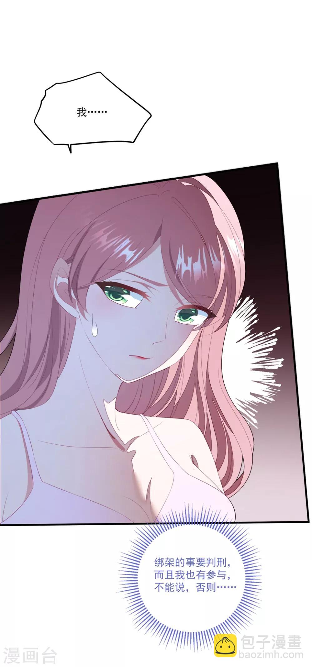 第115话 家的温暖-第122话