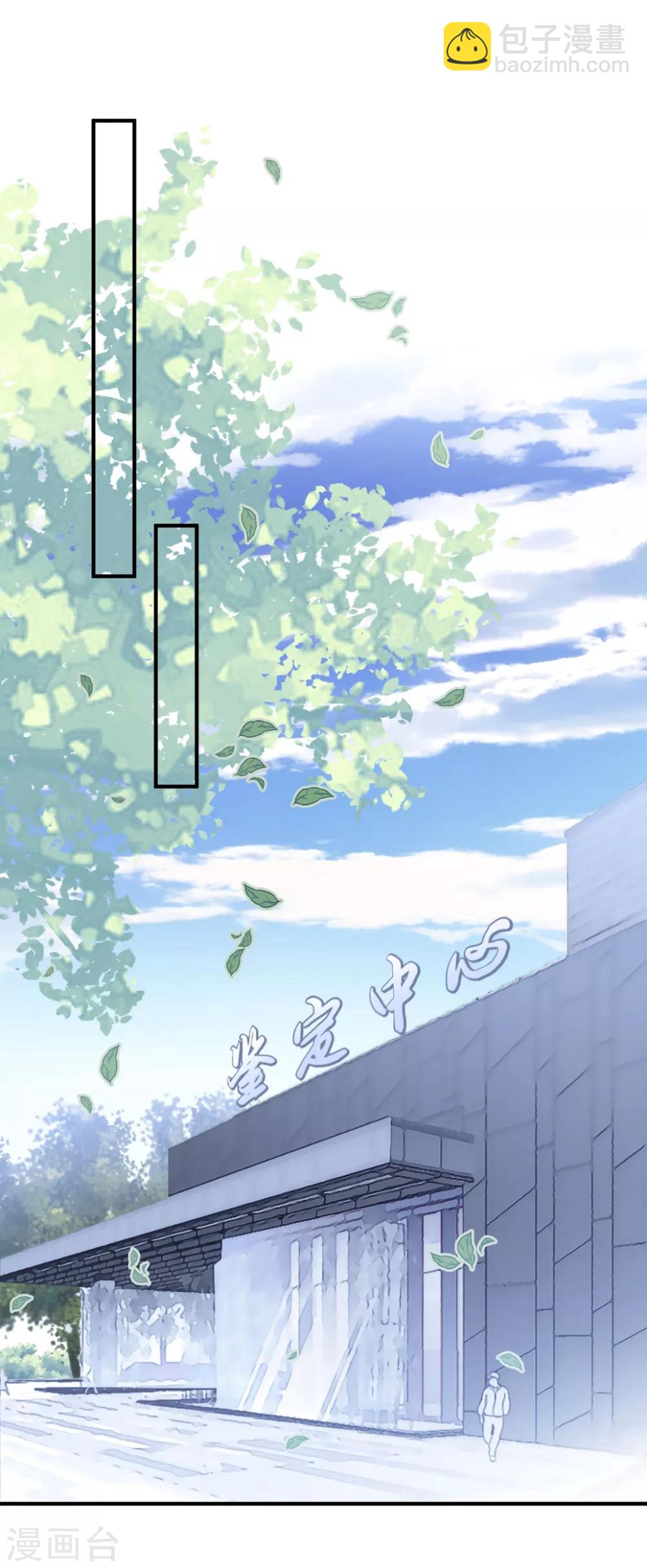 第115话 家的温暖-第122话