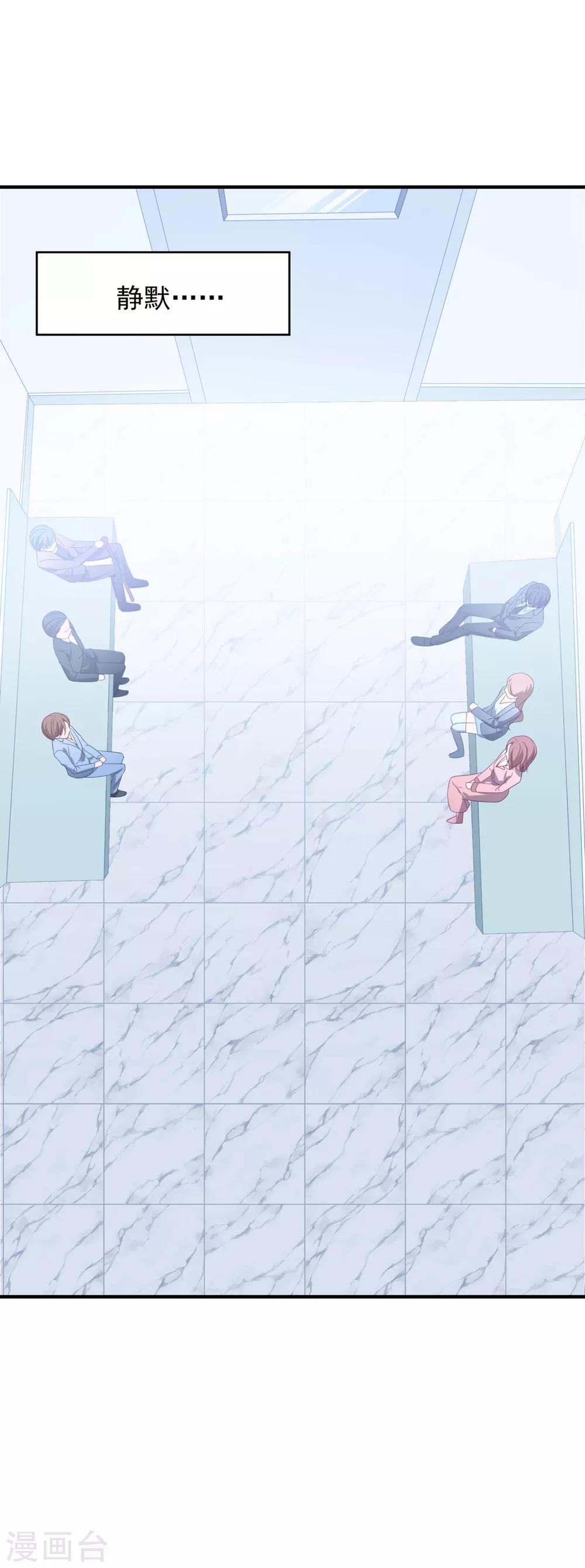 第115话 家的温暖-第122话