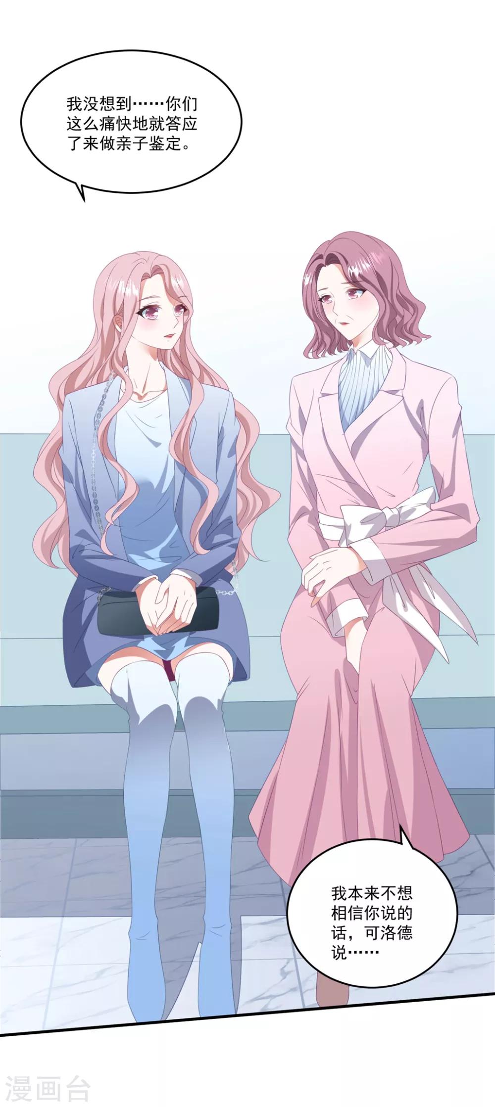 第115话 家的温暖-第122话