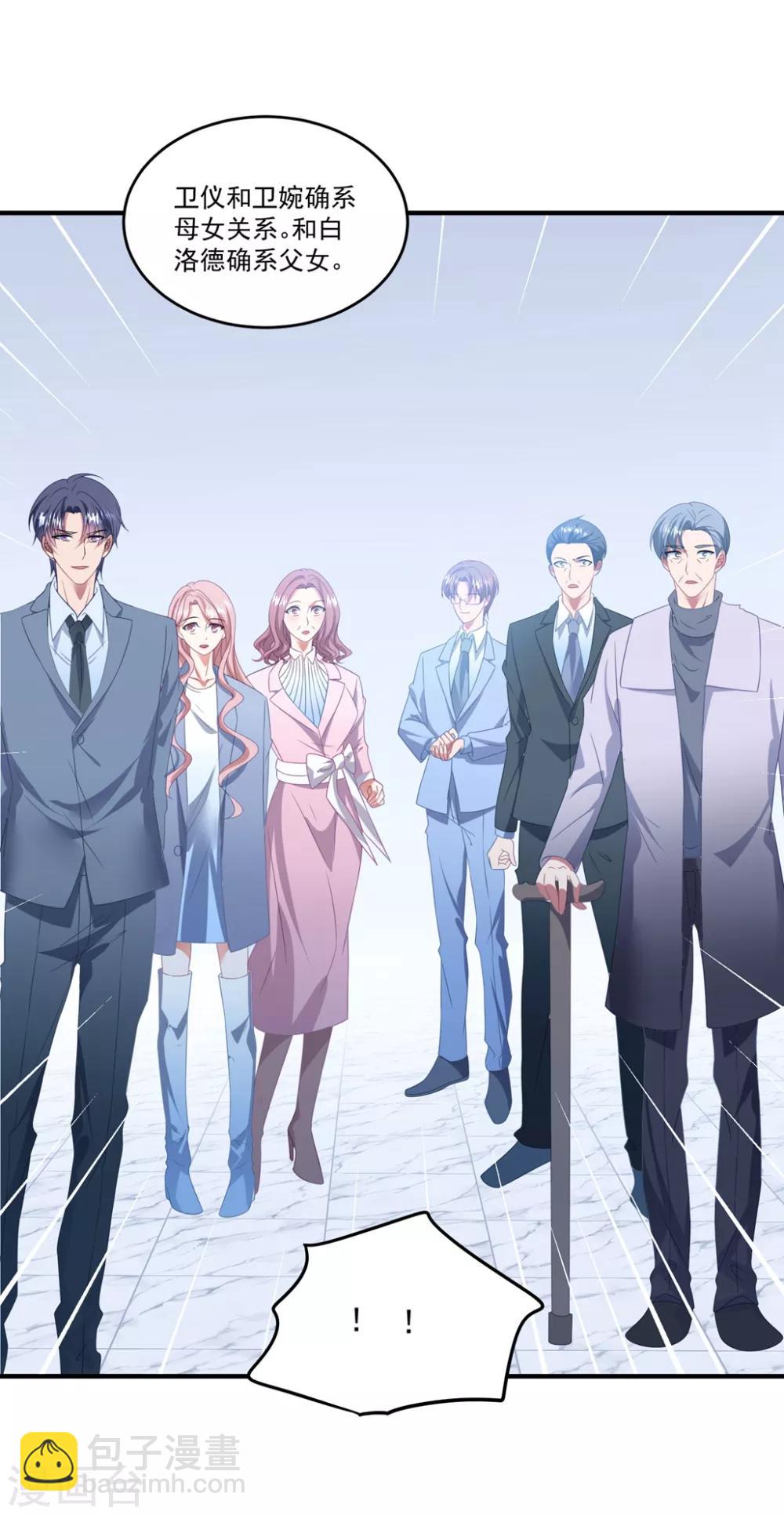 第115话 家的温暖-第122话