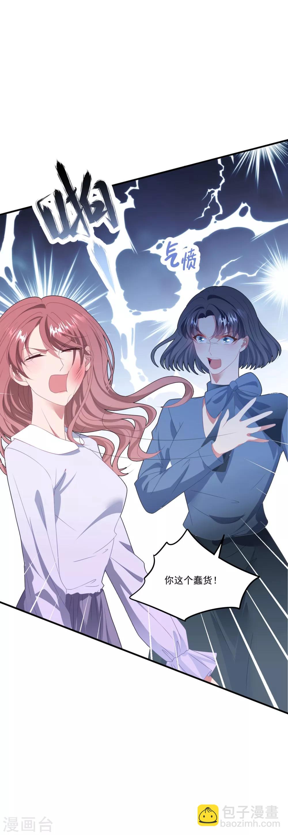 第115话 家的温暖-第122话