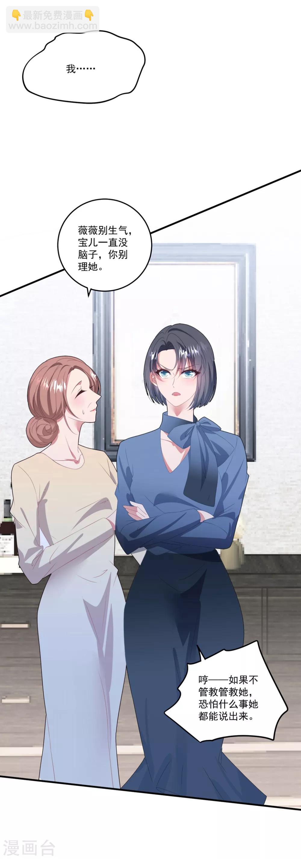 第115话 家的温暖-第122话