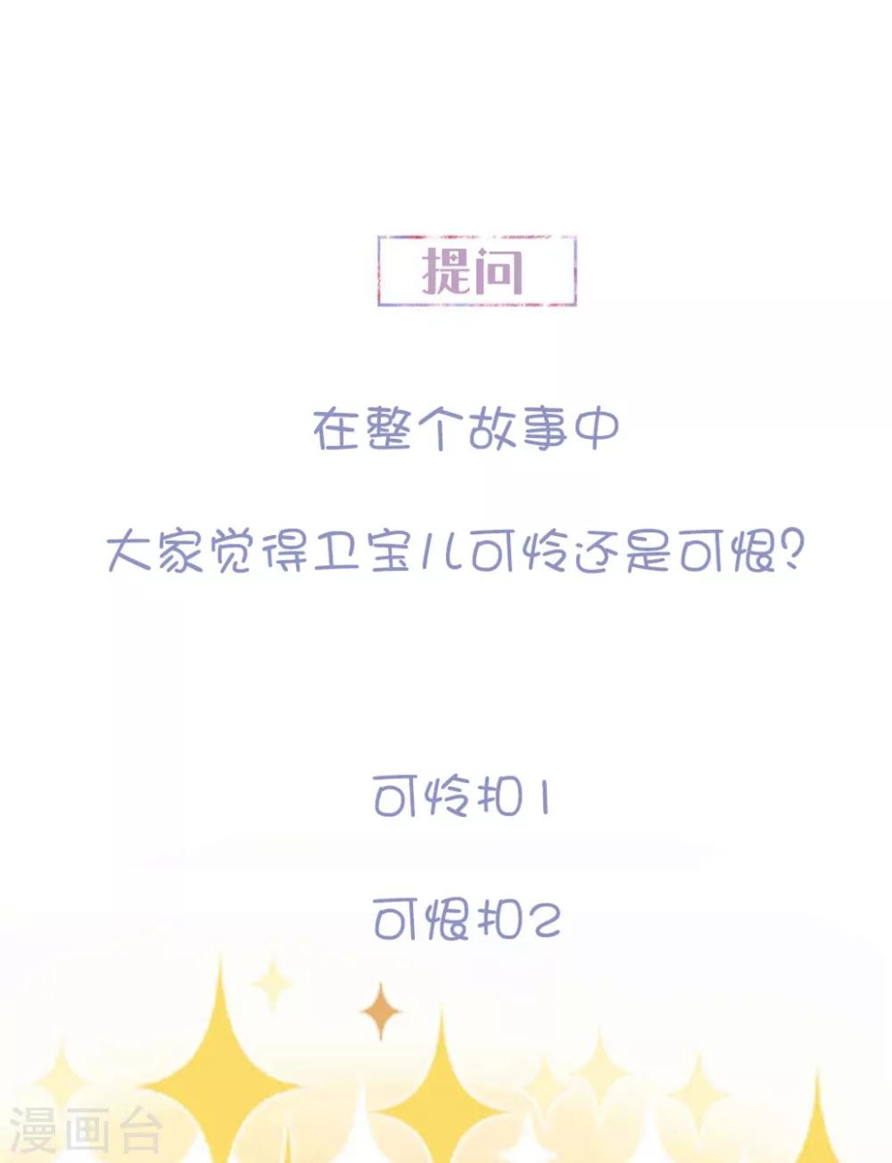 第115话 家的温暖-第122话