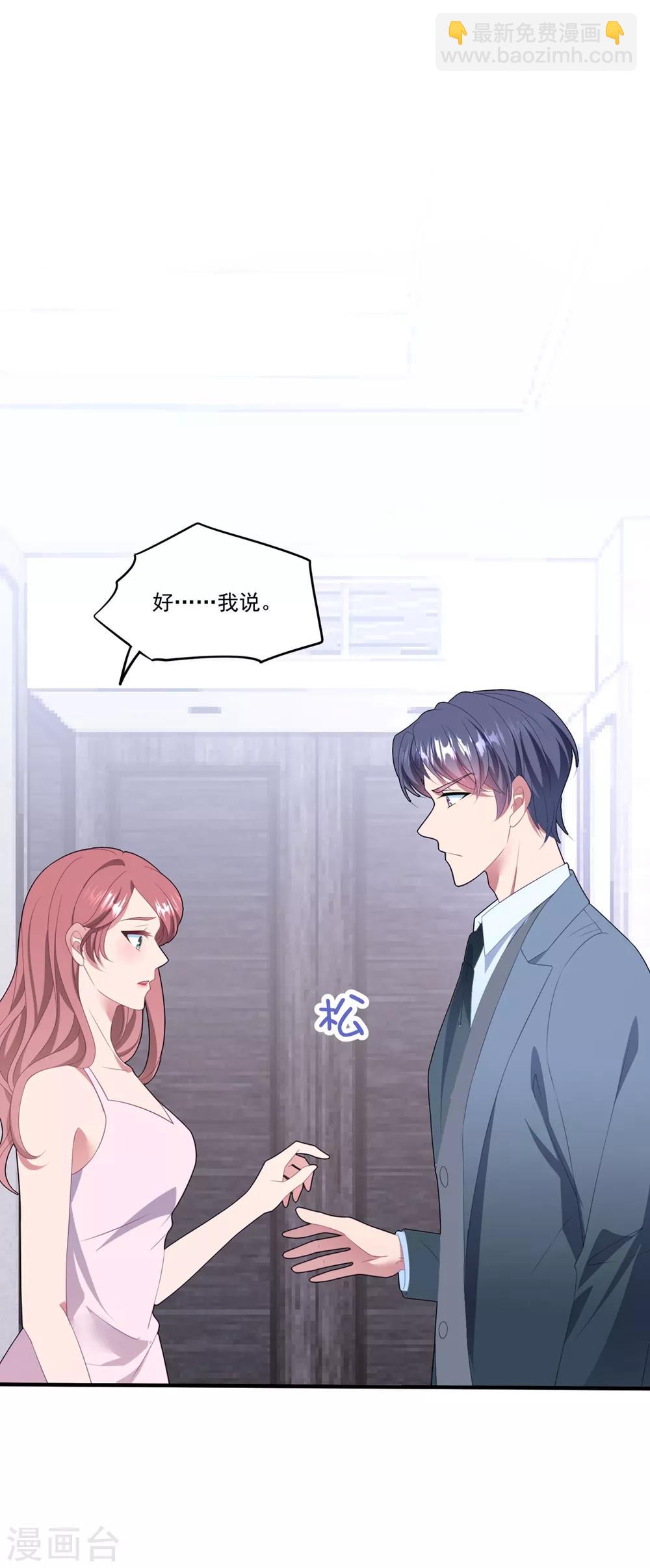 第115话 家的温暖-第122话