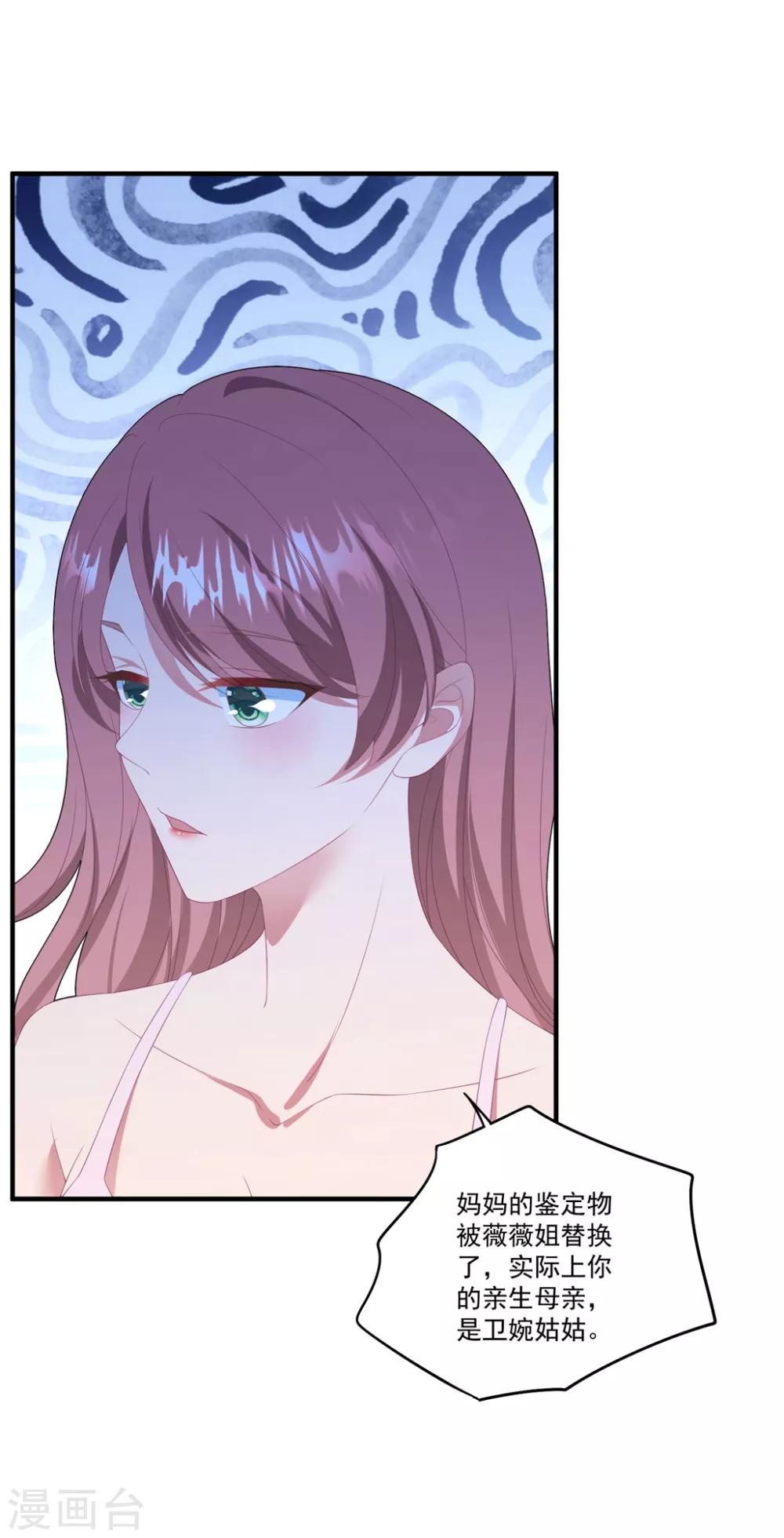 第115话 家的温暖-第122话