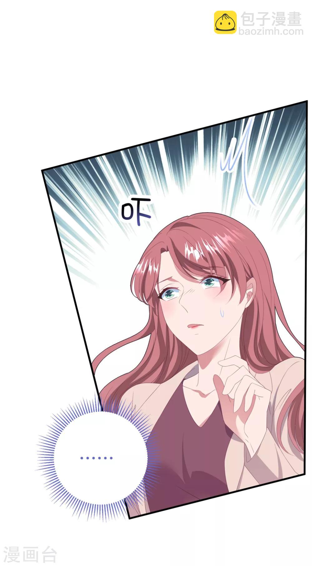 第117话 虐狗高手-第124话