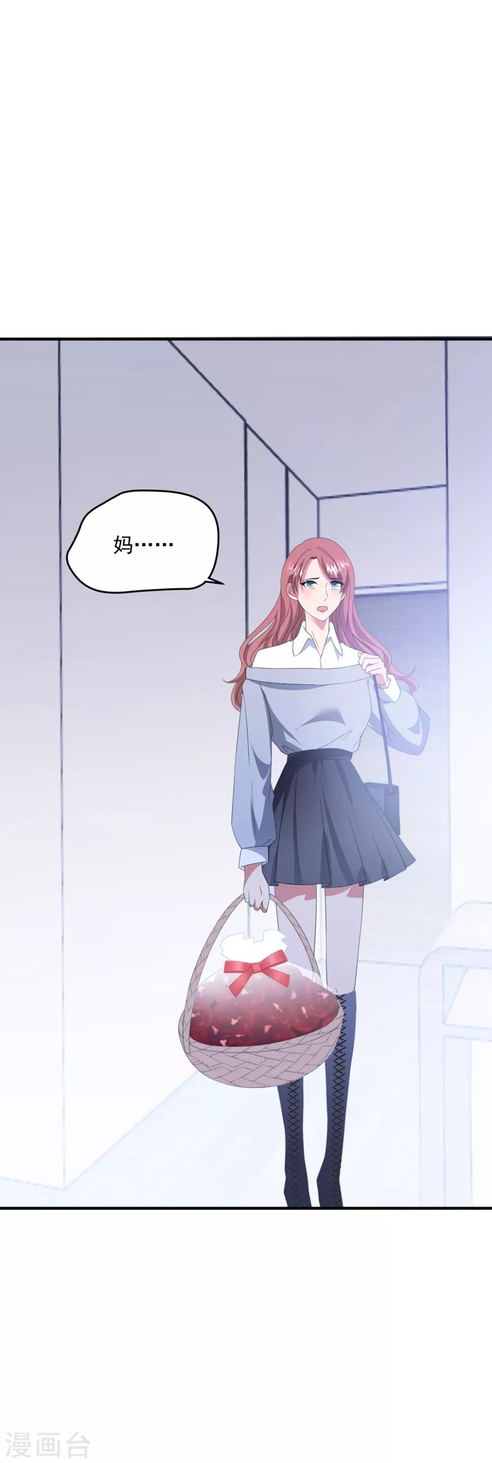 第117话 虐狗高手-第124话