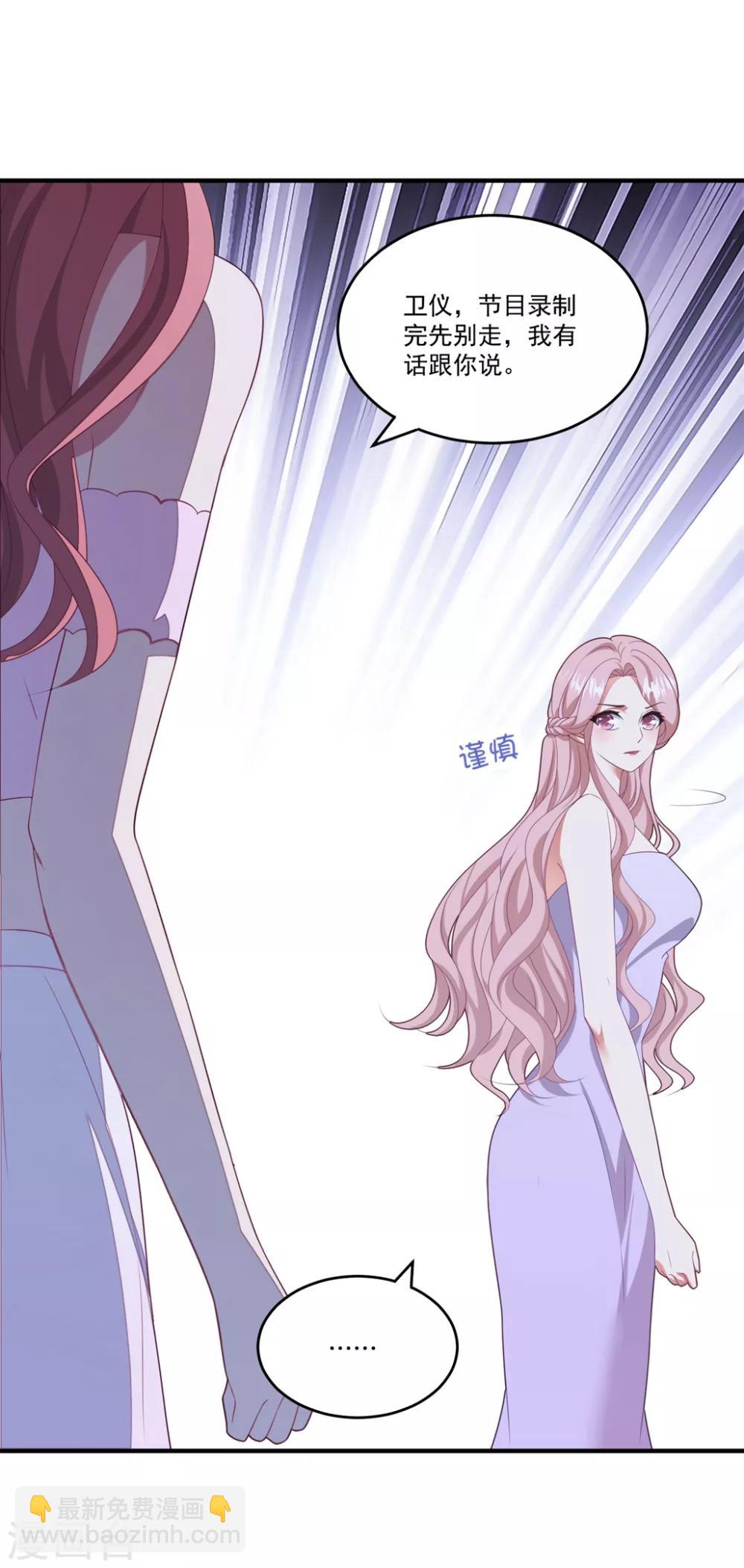 第117话 虐狗高手-第124话