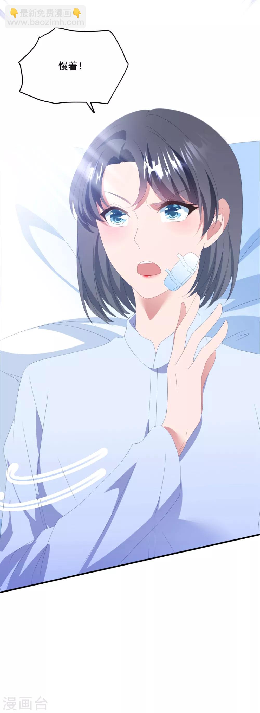 第117话 虐狗高手-第124话