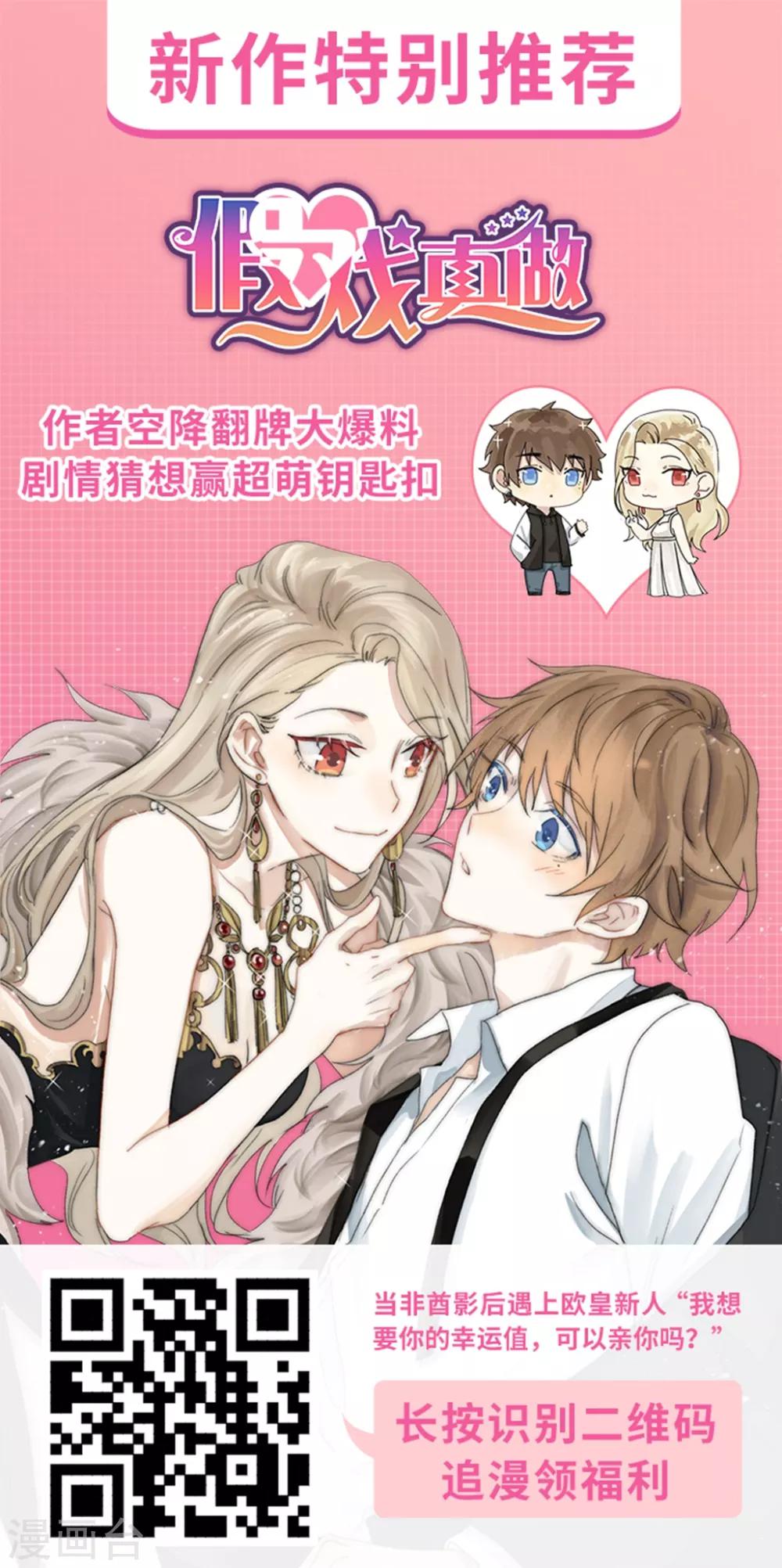 第117话 虐狗高手-第124话