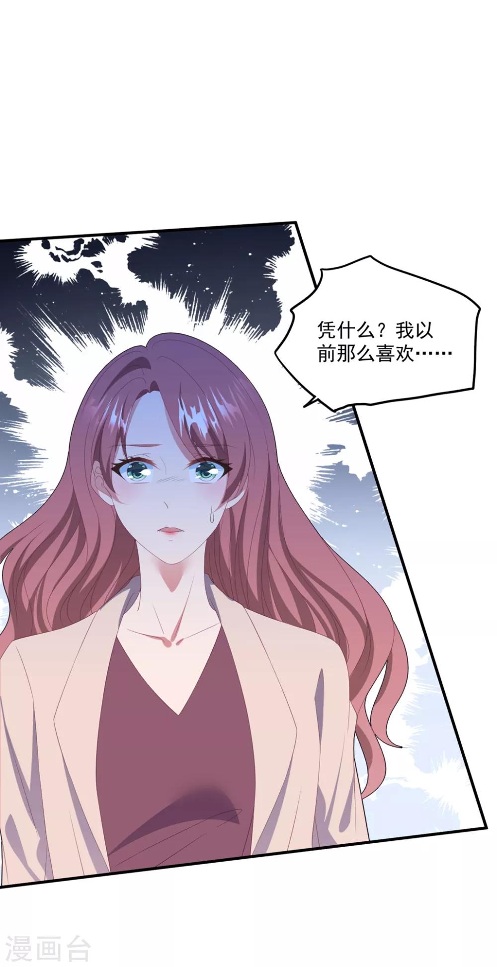 第117话 虐狗高手-第124话