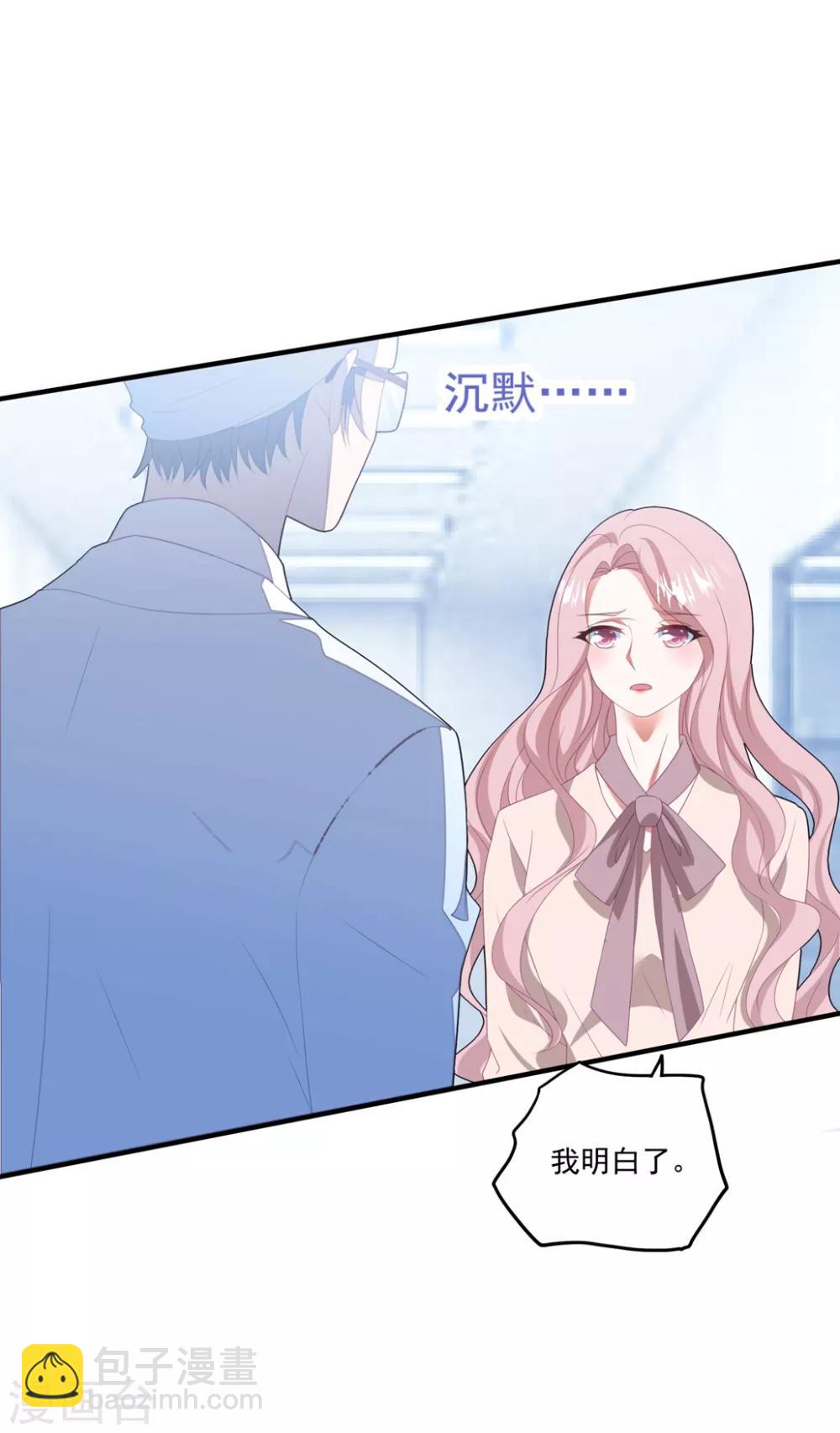 第119话 失忆？-第128话