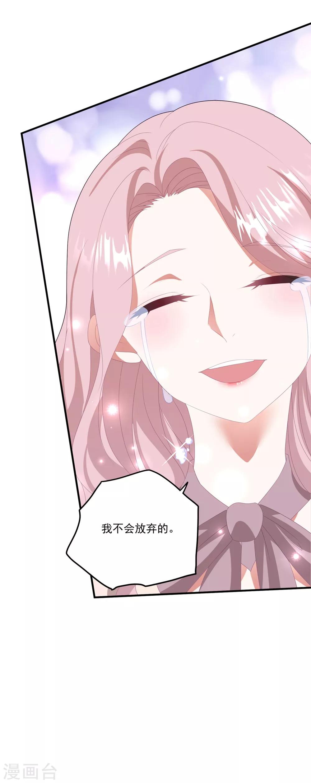 第119话 失忆？-第128话