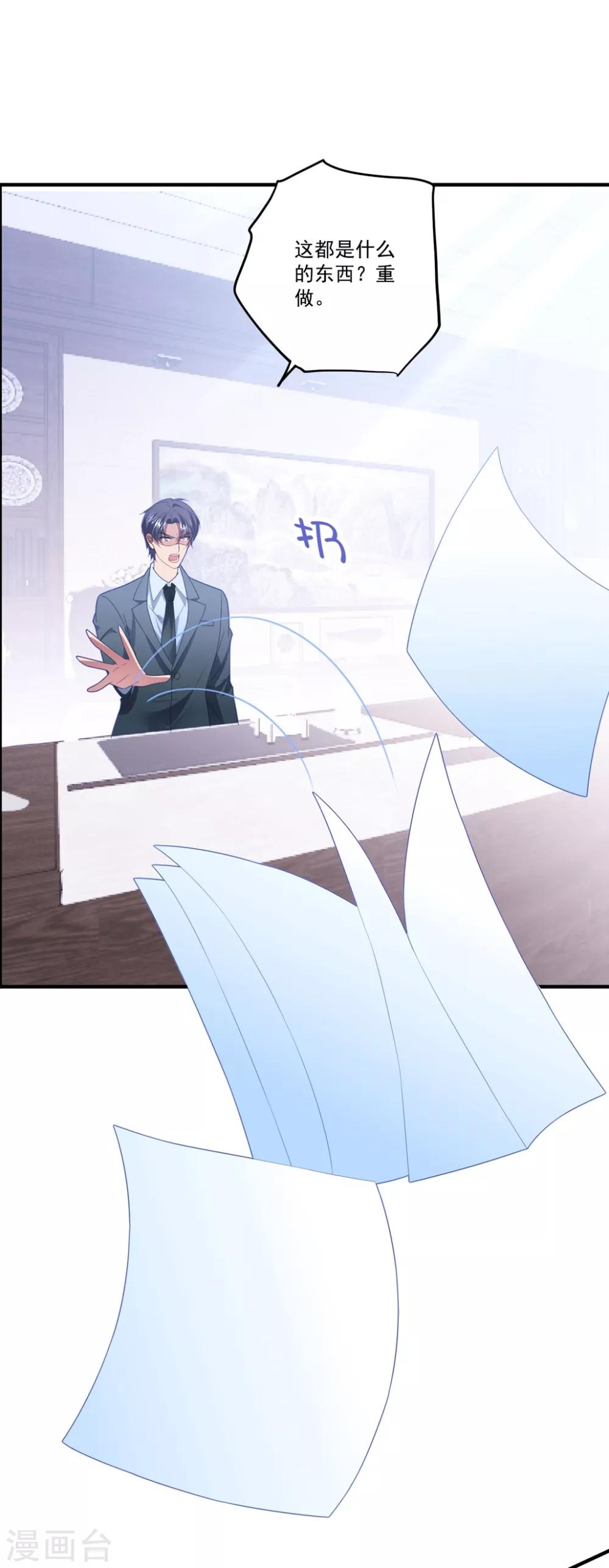 第119话 失忆？-第128话