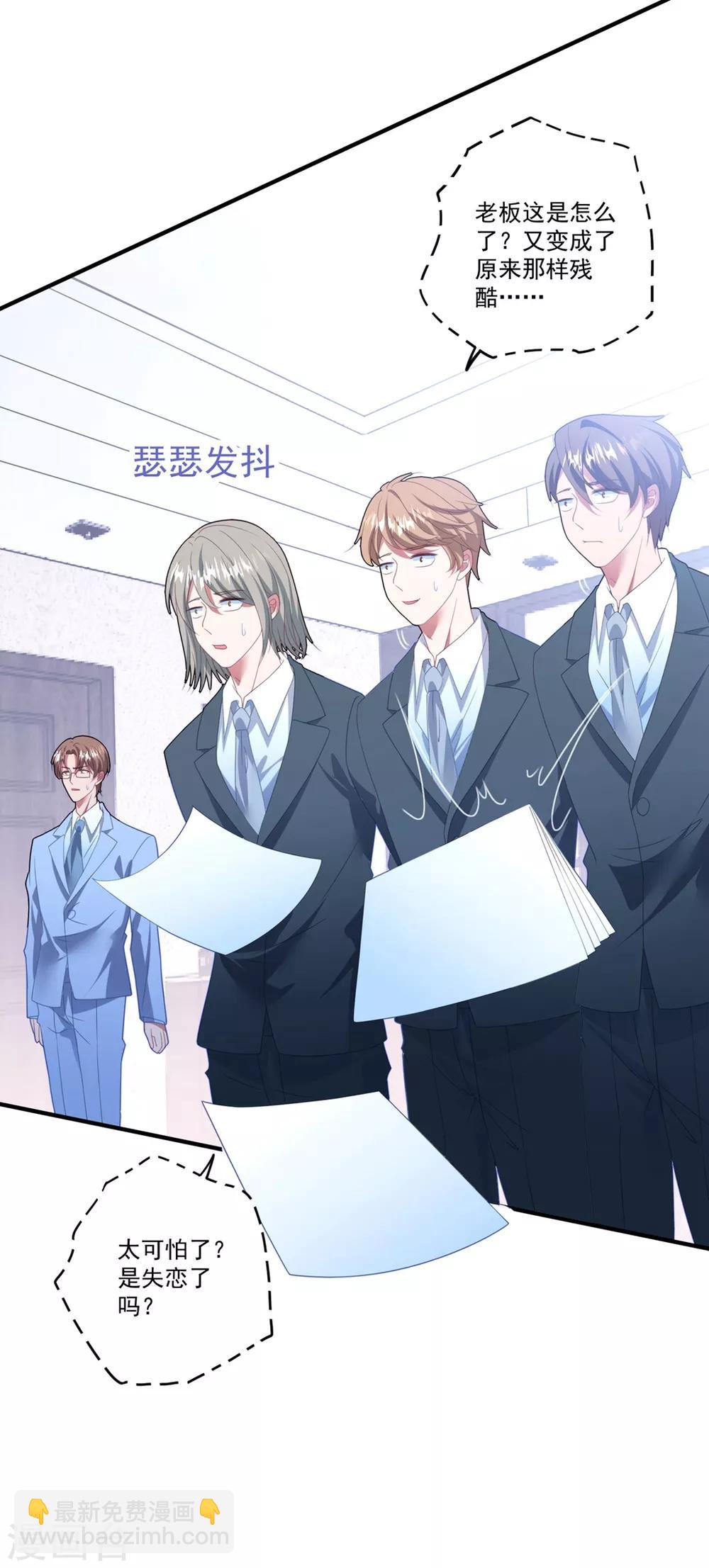 第119话 失忆？-第128话