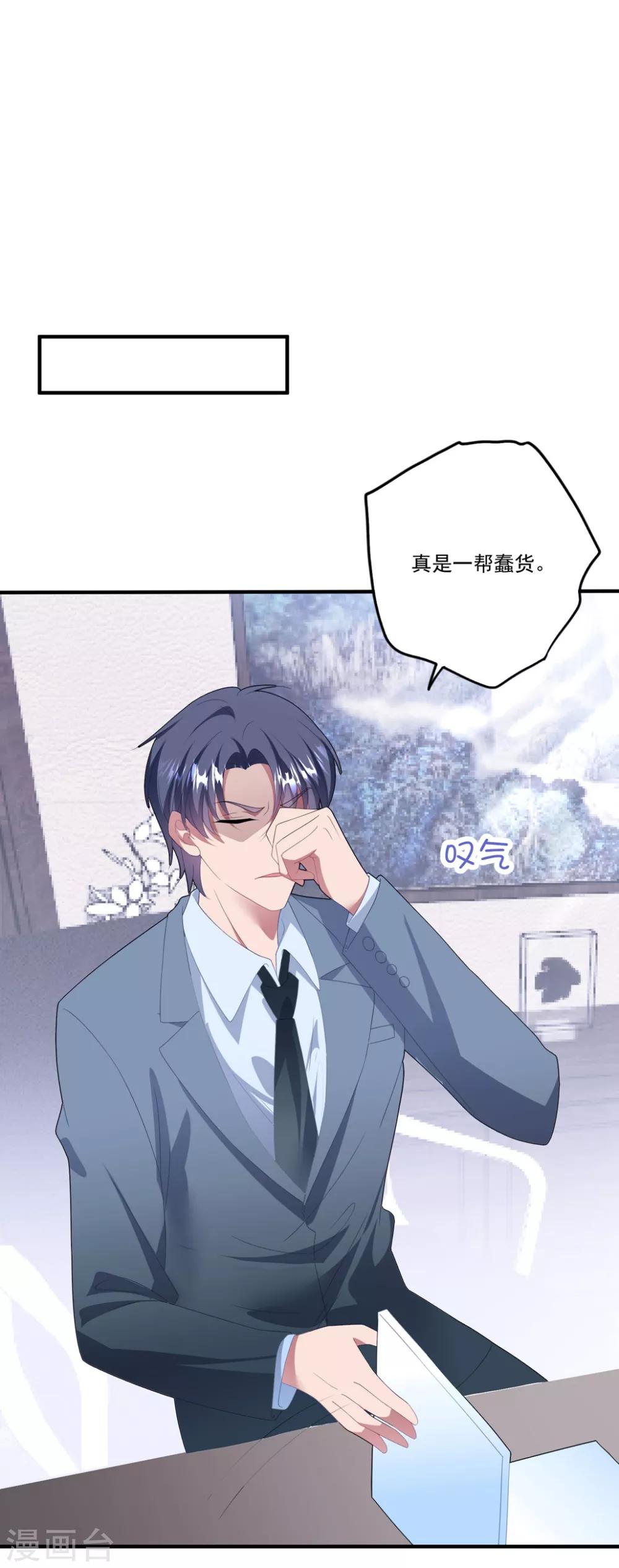 第119话 失忆？-第128话