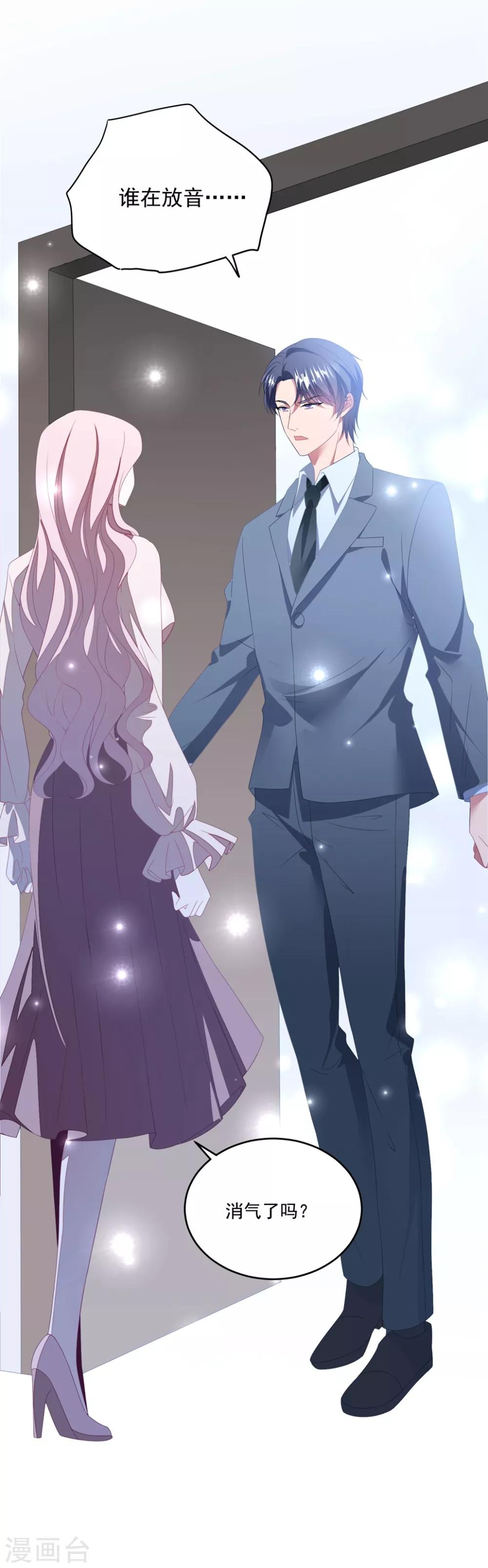 第119话 失忆？-第128话