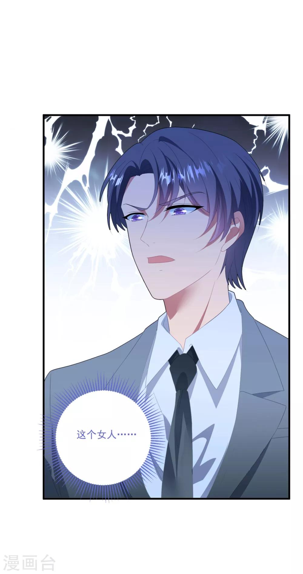 第119话 失忆？-第128话