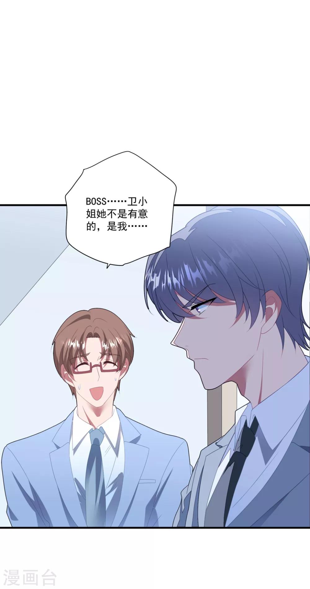 第119话 失忆？-第128话