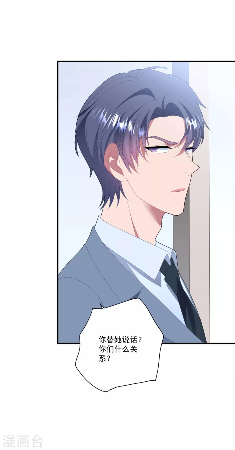 第119话 失忆？-第128话