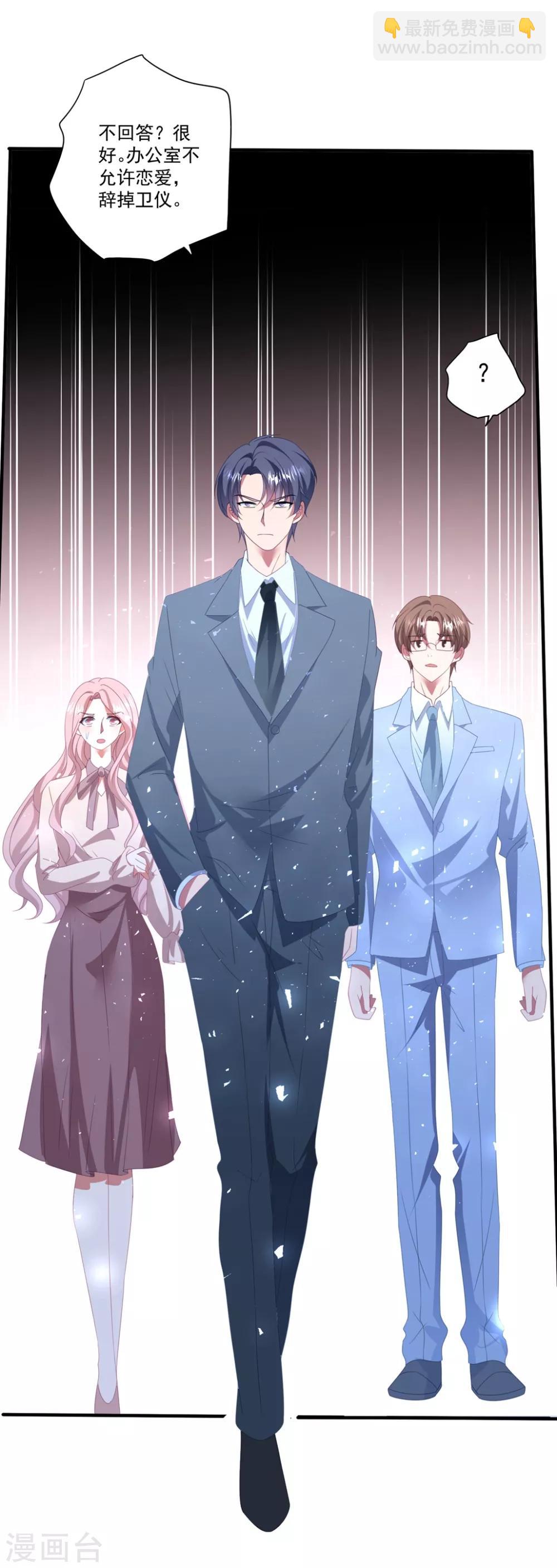 第119话 失忆？-第128话