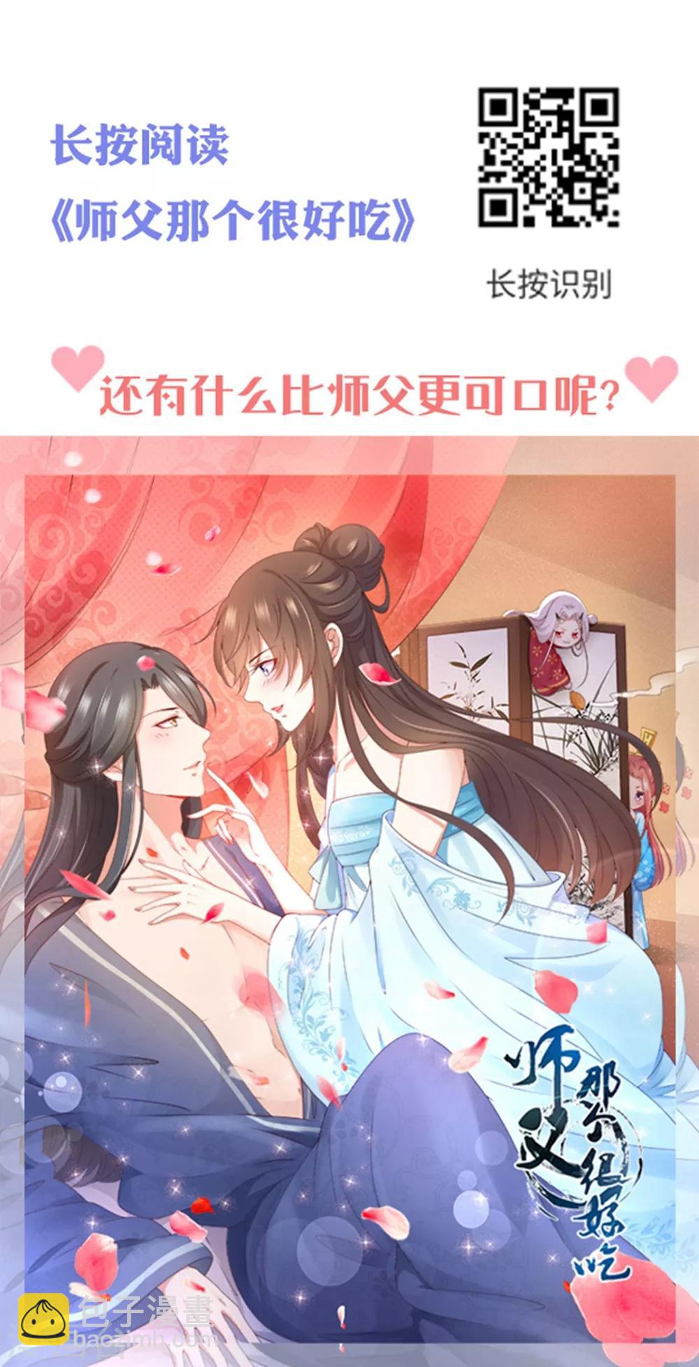 第119话 失忆？-第128话