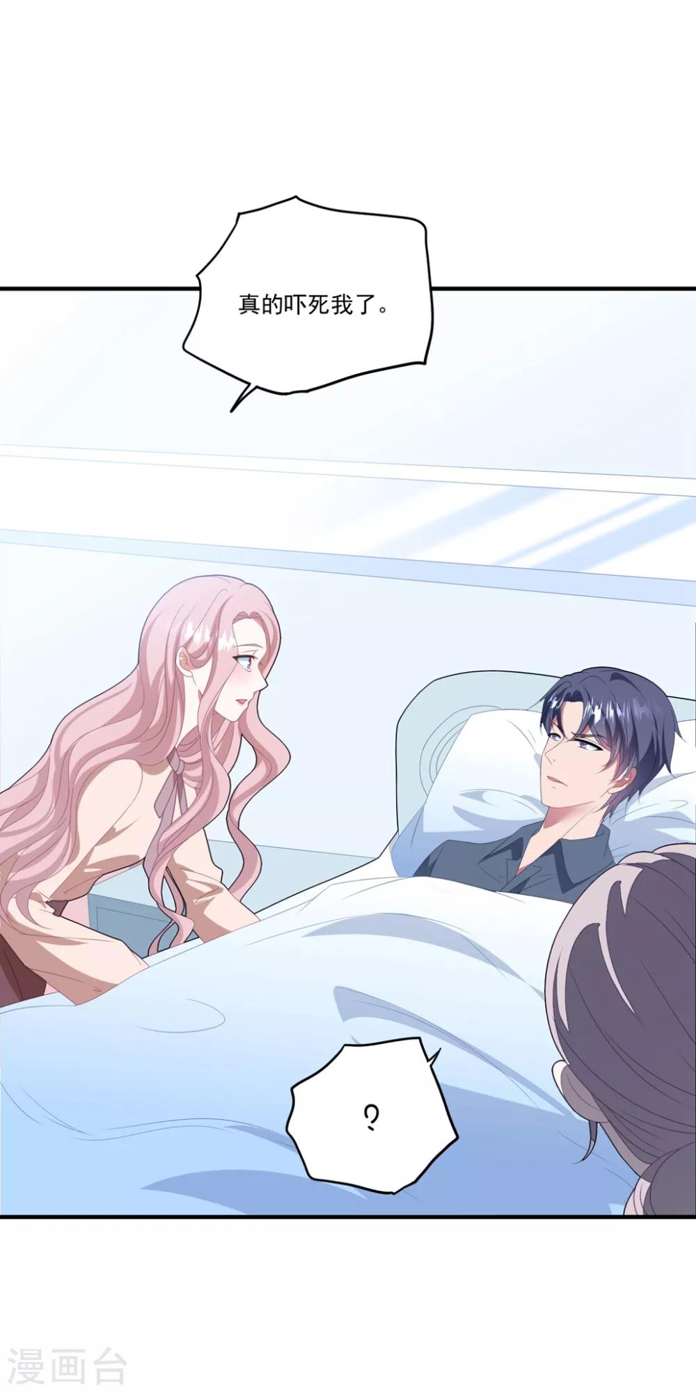 第119话 失忆？-第128话