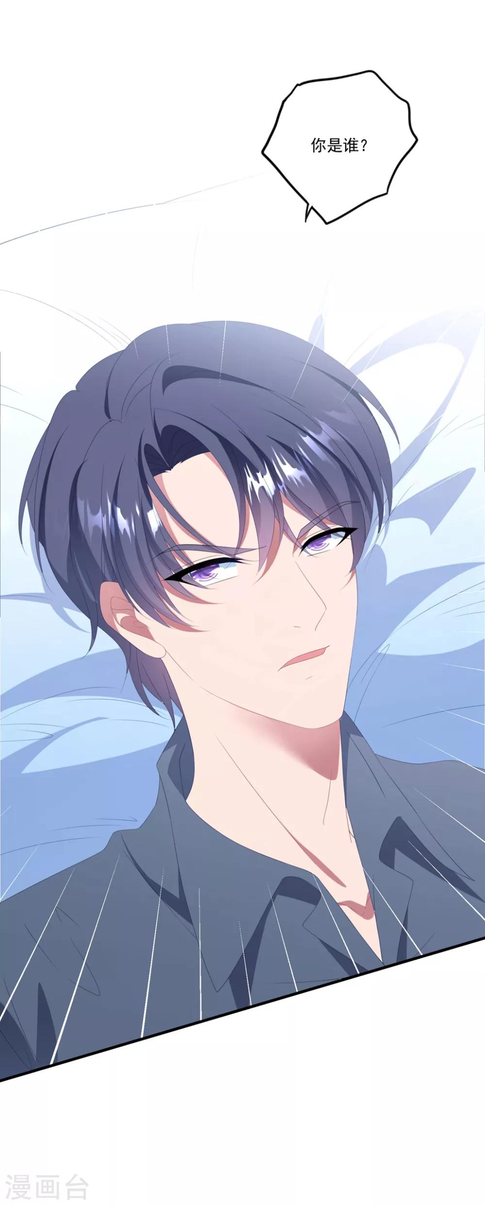 第119话 失忆？-第128话