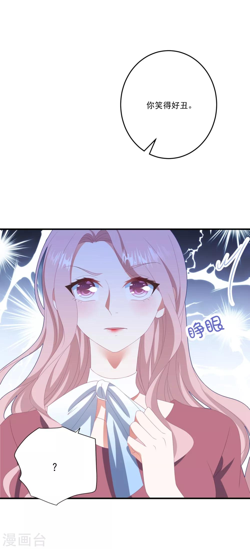 第121话 丢人-第130话