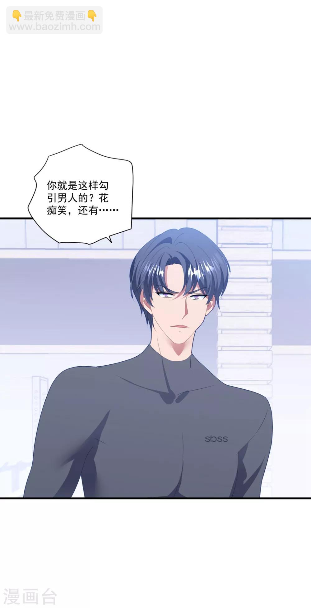 第121话 丢人-第130话