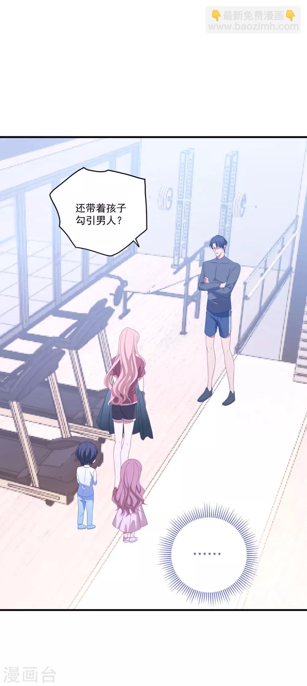 第121话 丢人-第130话