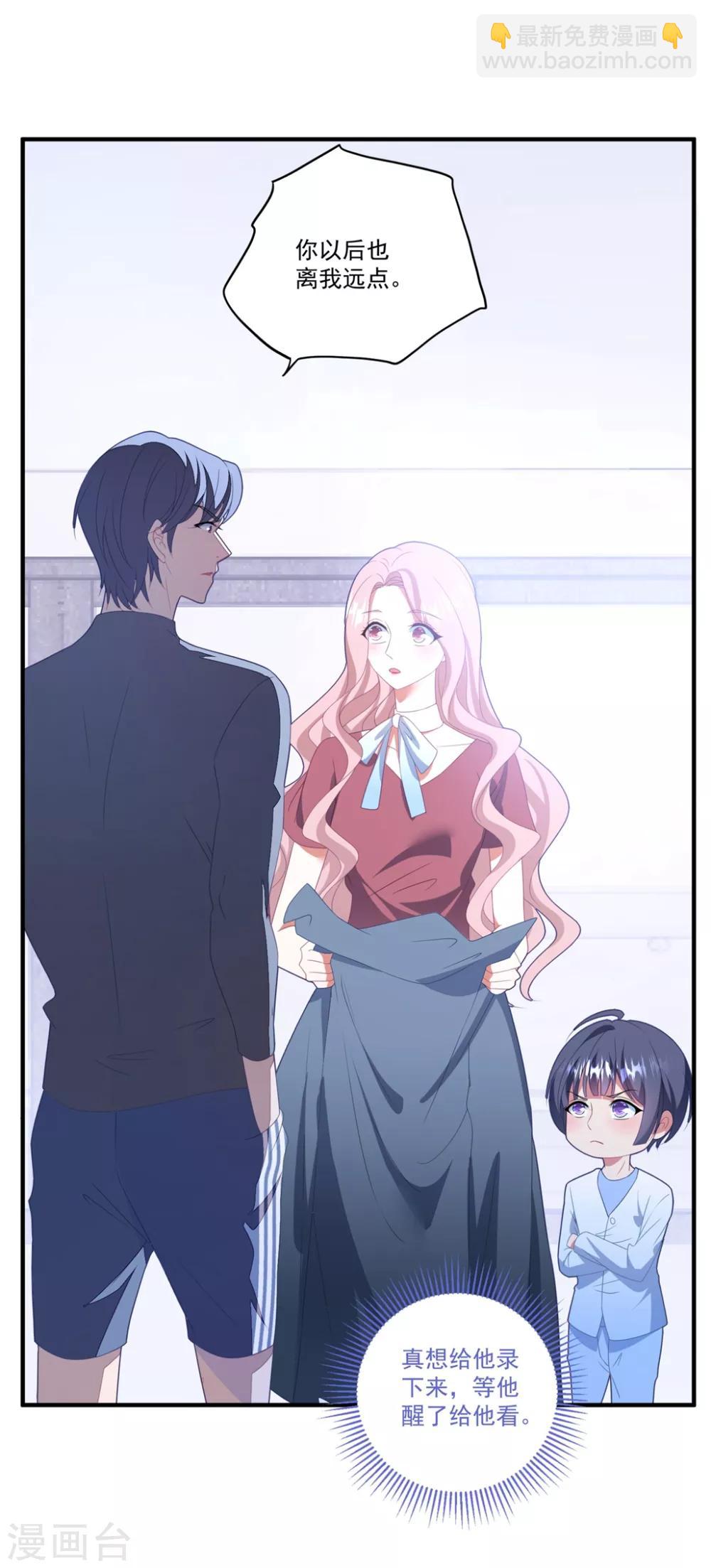 第121话 丢人-第130话