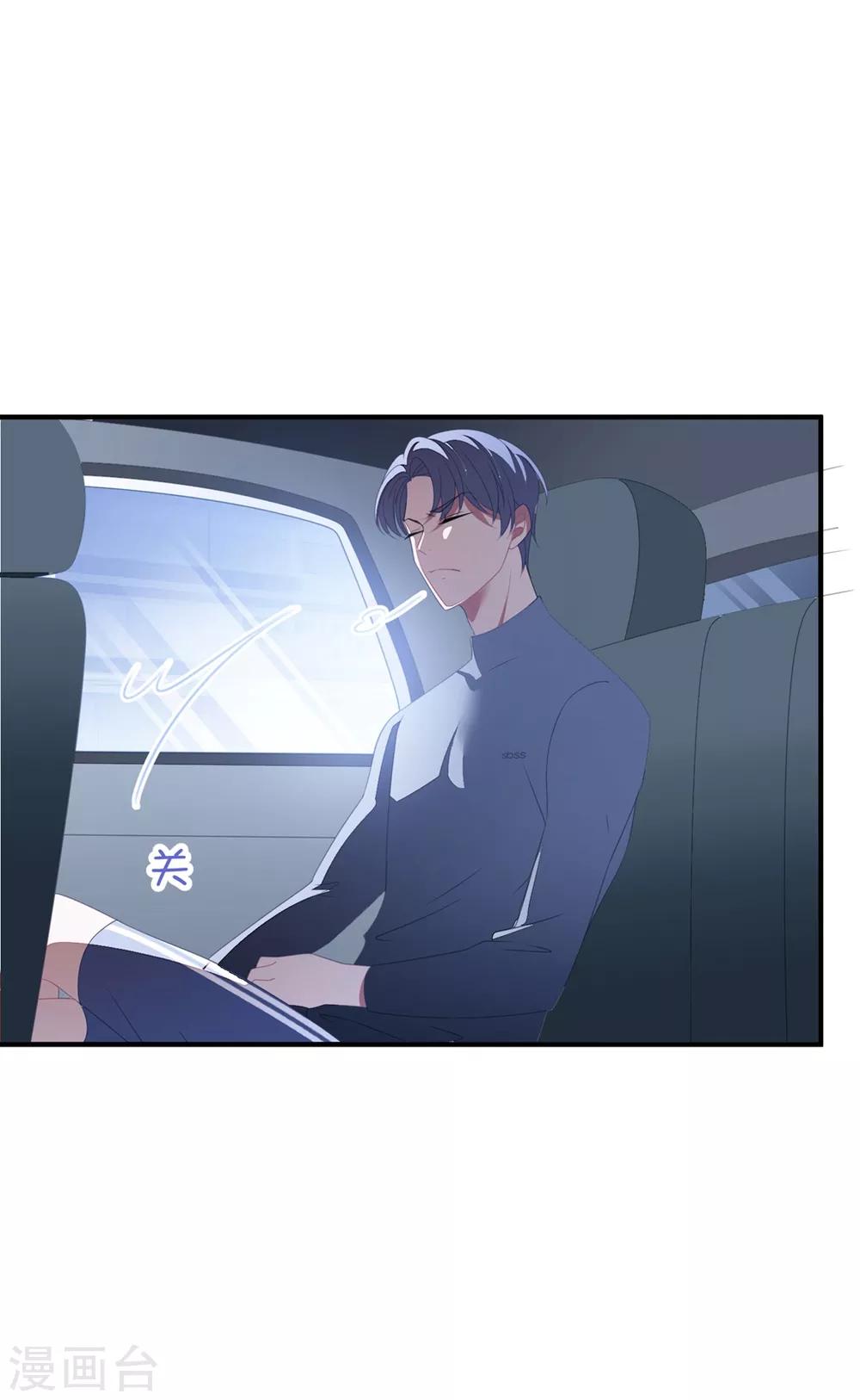 第121话 丢人-第130话