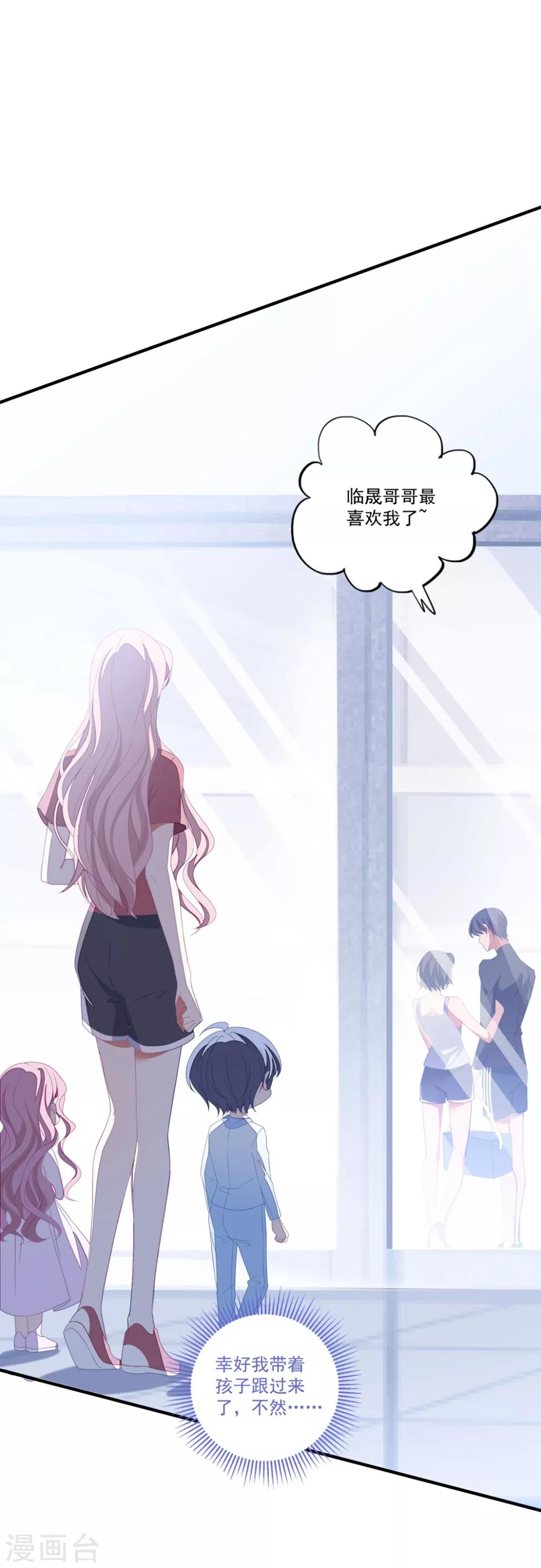 第121话 丢人-第130话