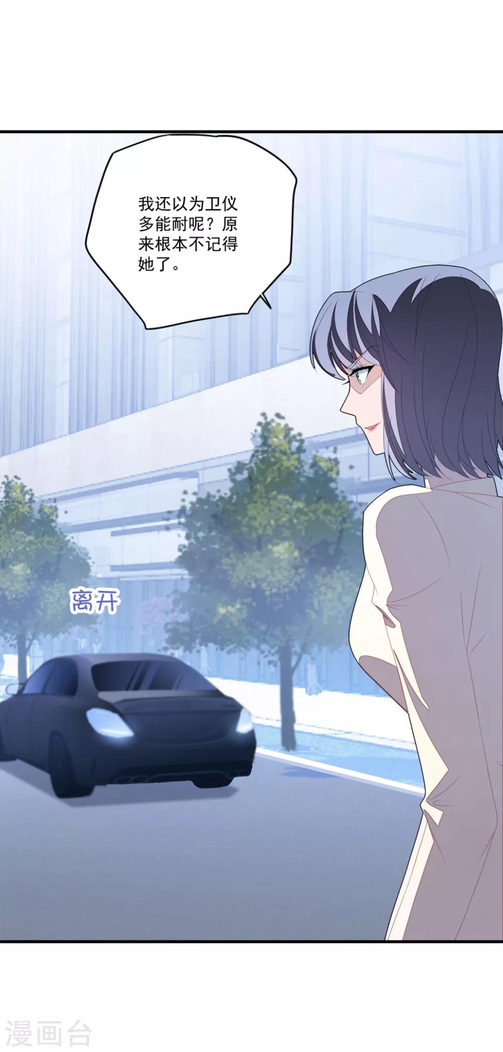 第121话 丢人-第130话