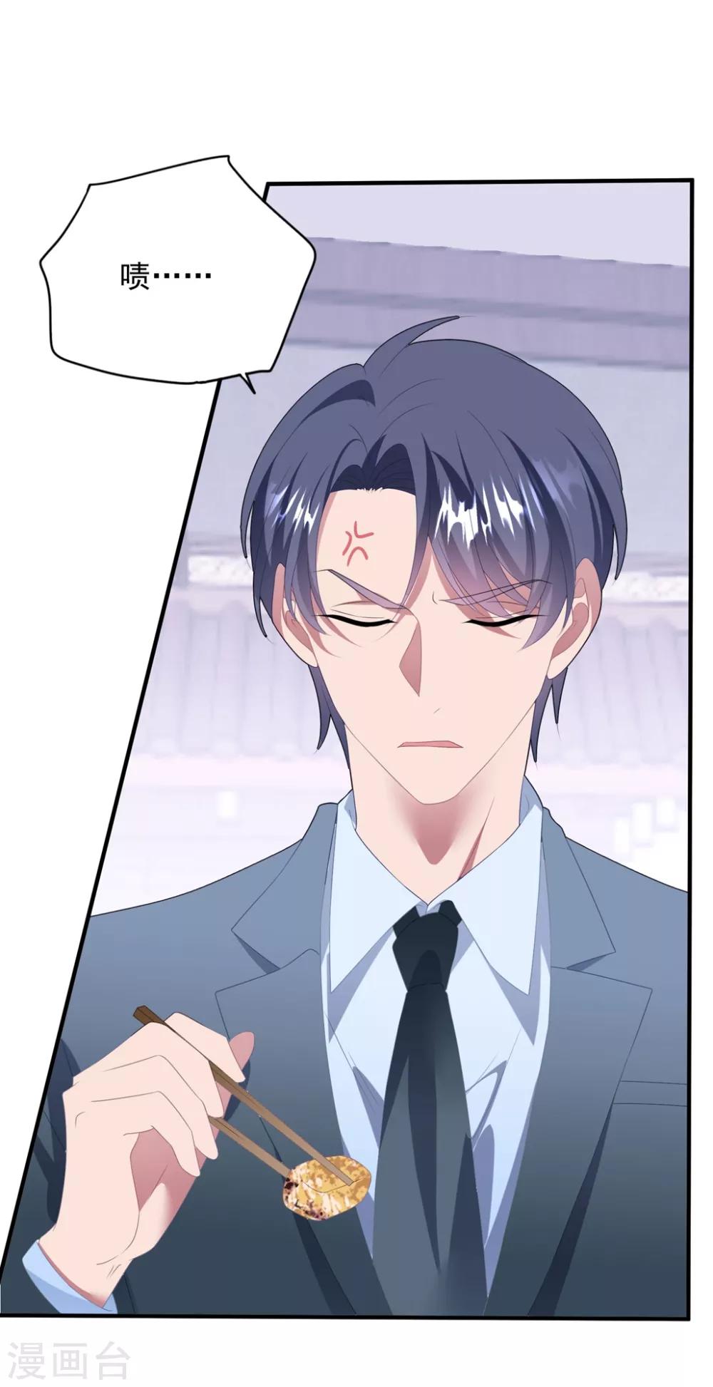 第121话 丢人-第130话