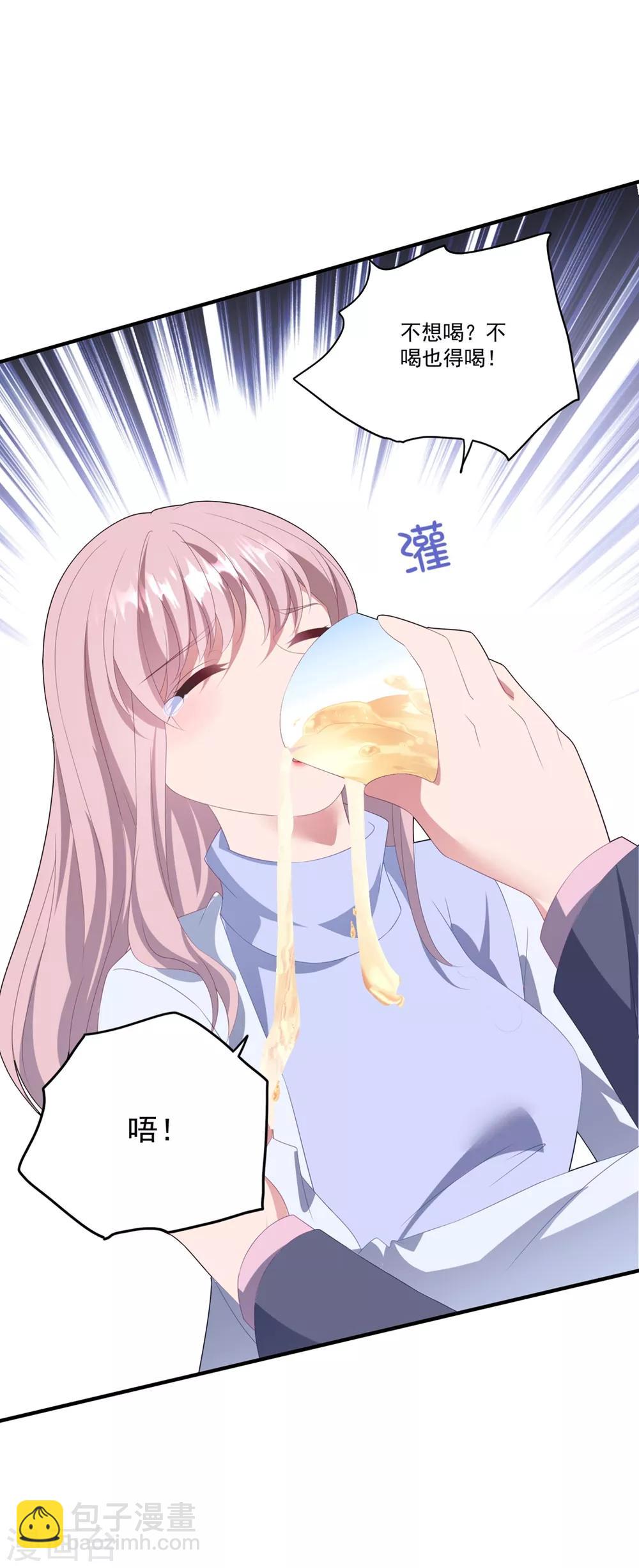 第121话 丢人-第130话