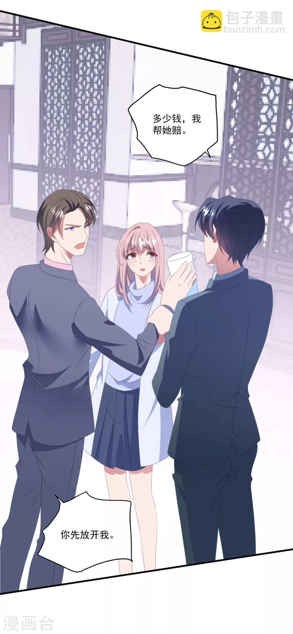 第121话 丢人-第130话