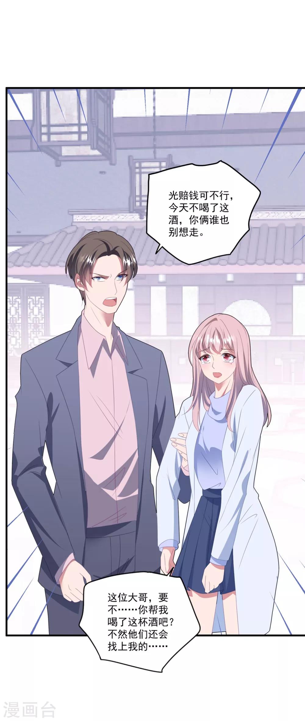 第121话 丢人-第130话