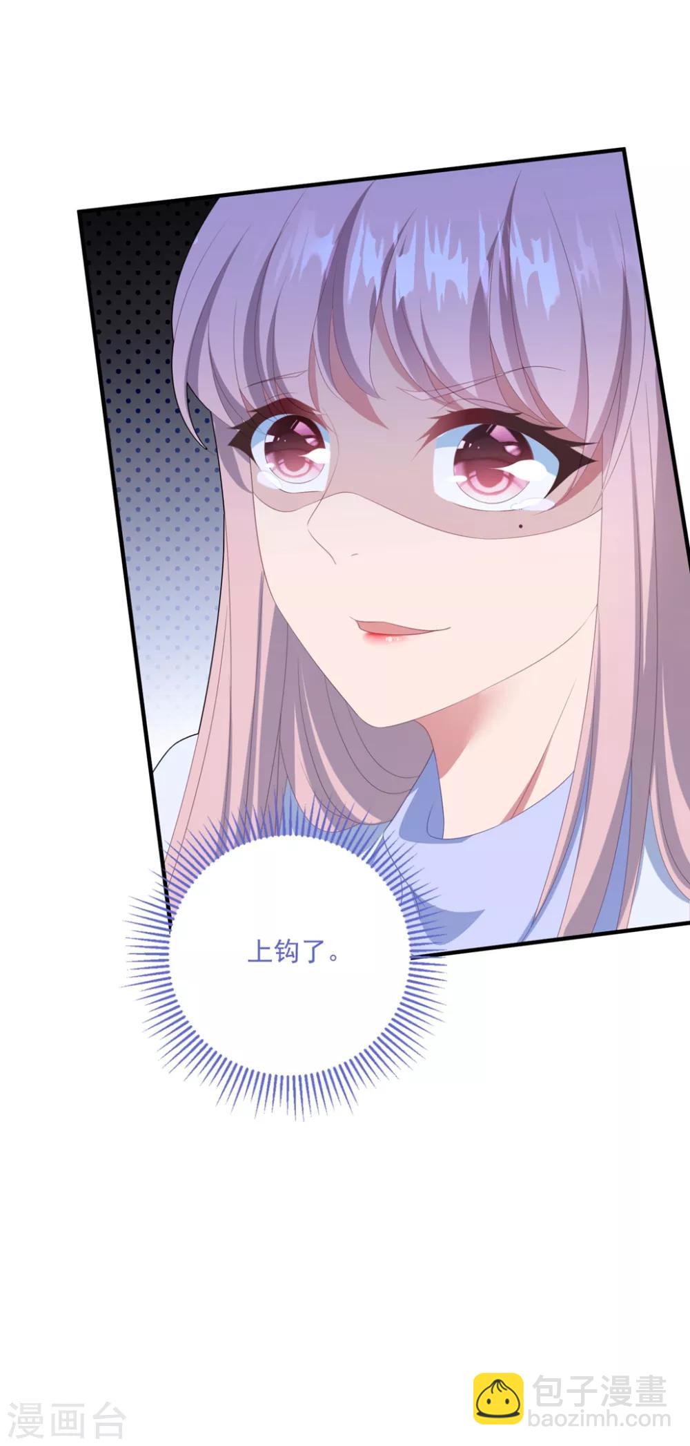 第121话 丢人-第130话