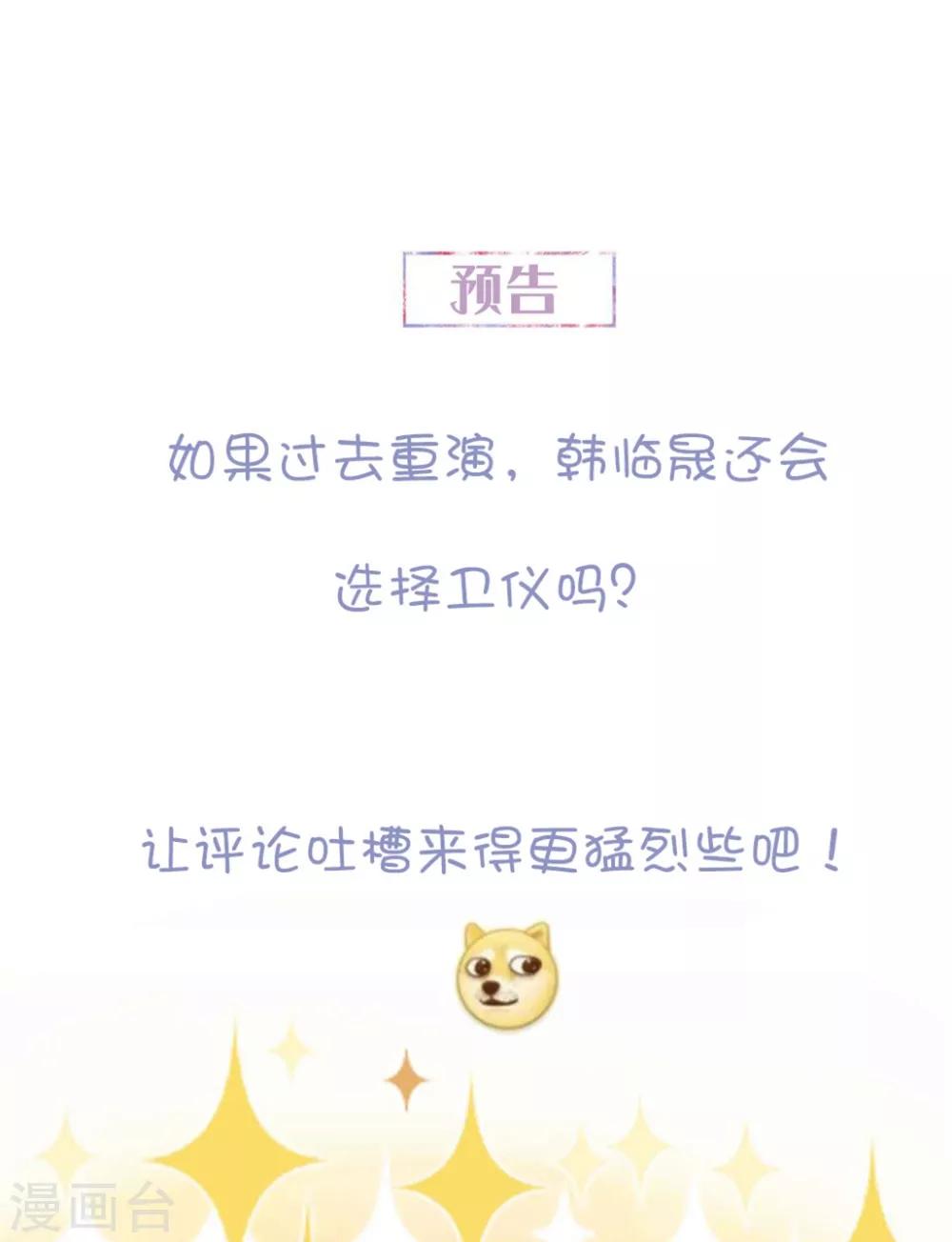 第121话 丢人-第130话