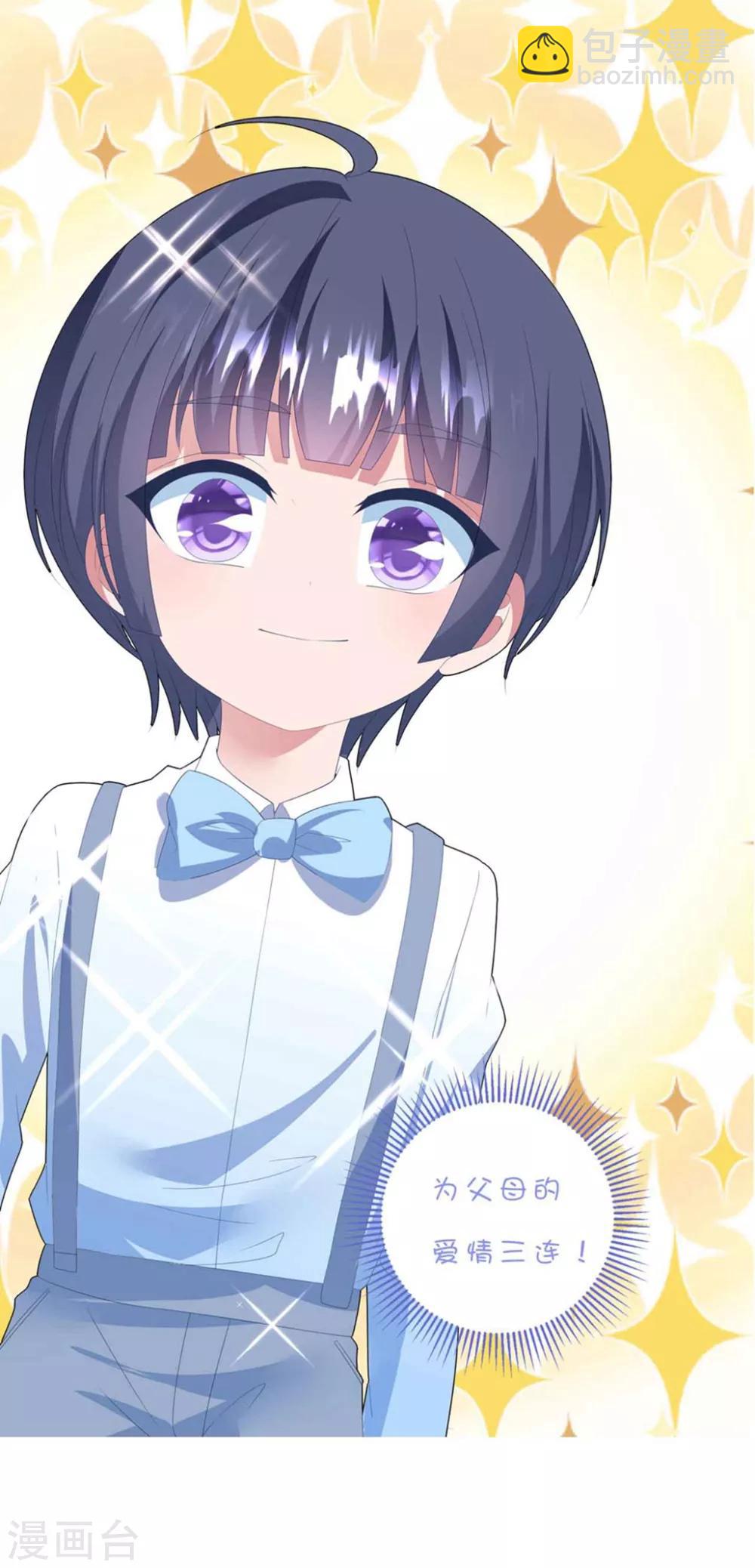 第121话 丢人-第130话