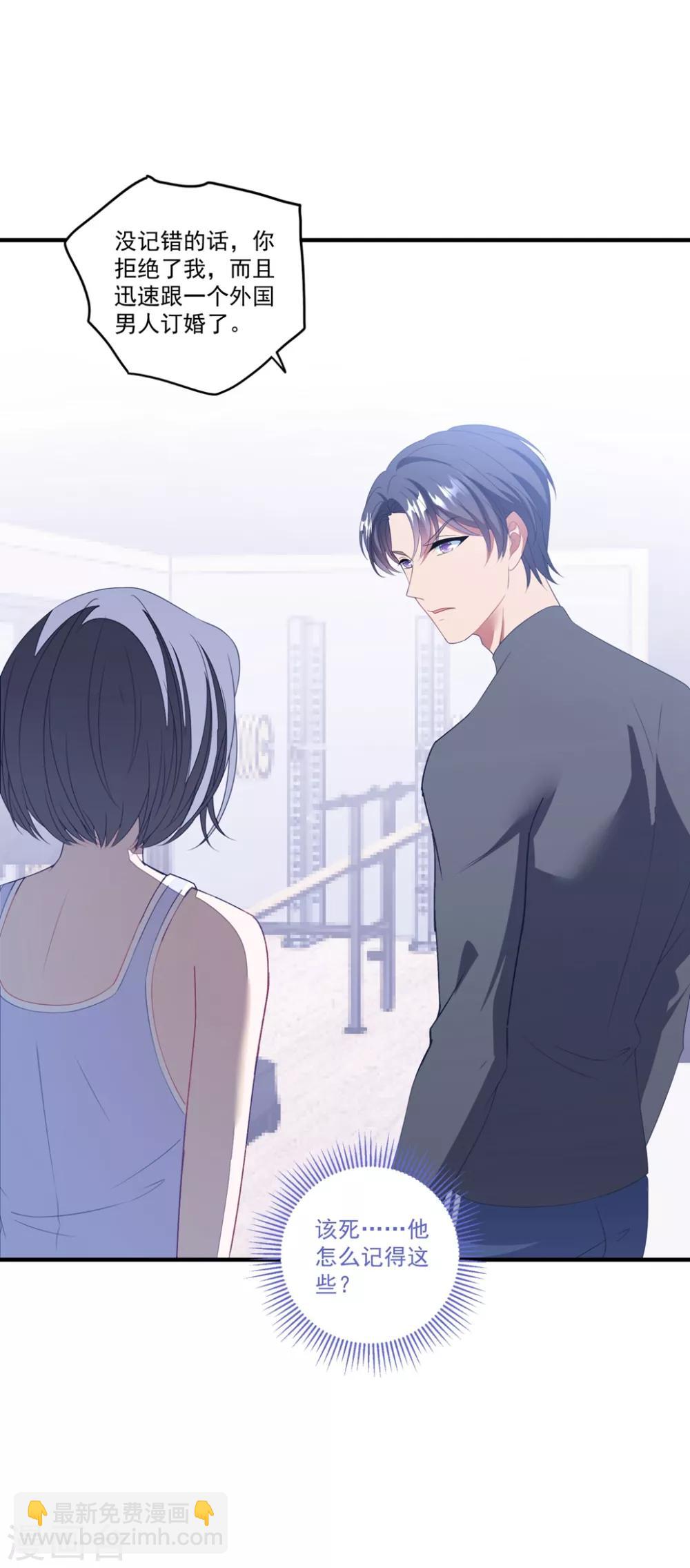 第121话 丢人-第130话