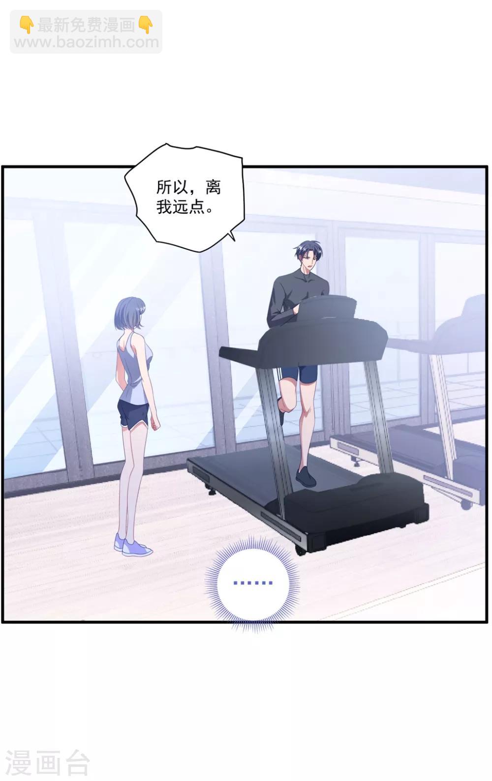 第121话 丢人-第130话