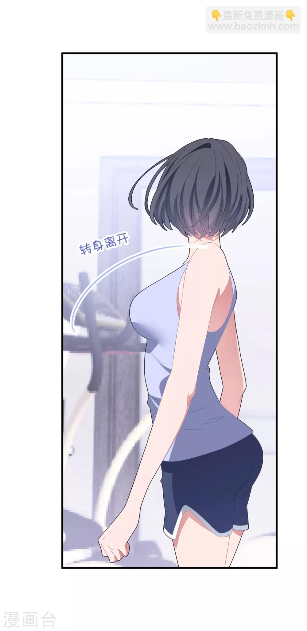 第121话 丢人-第130话